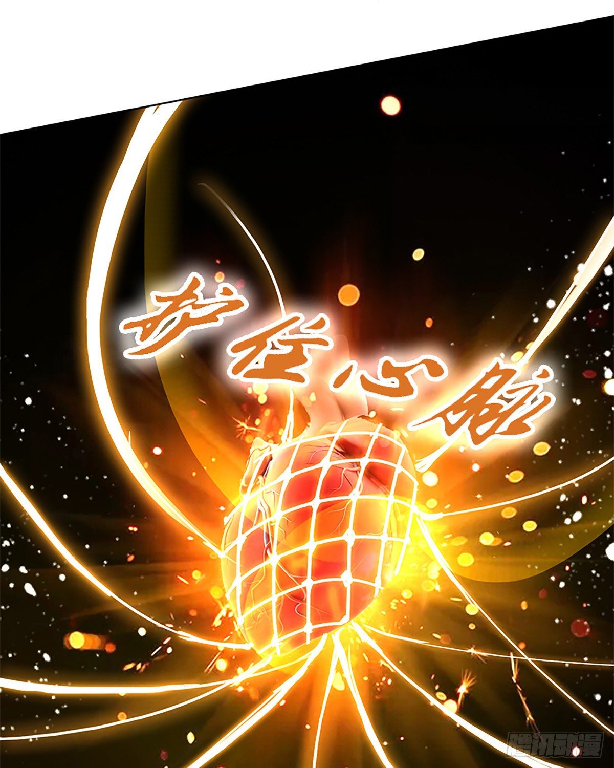 第二集 巨人-第3话