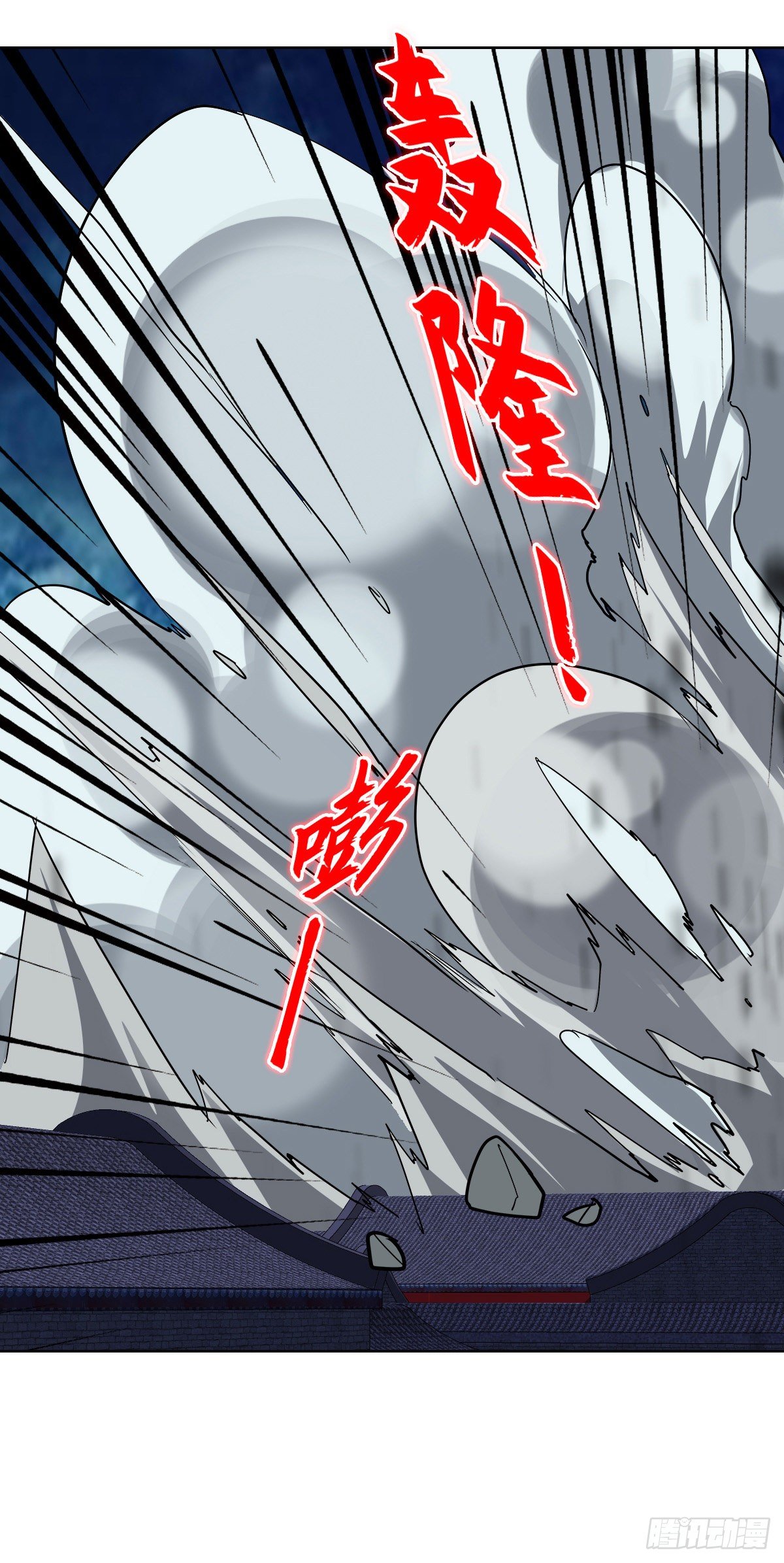 第二十二集 戏耍灵元-第23话