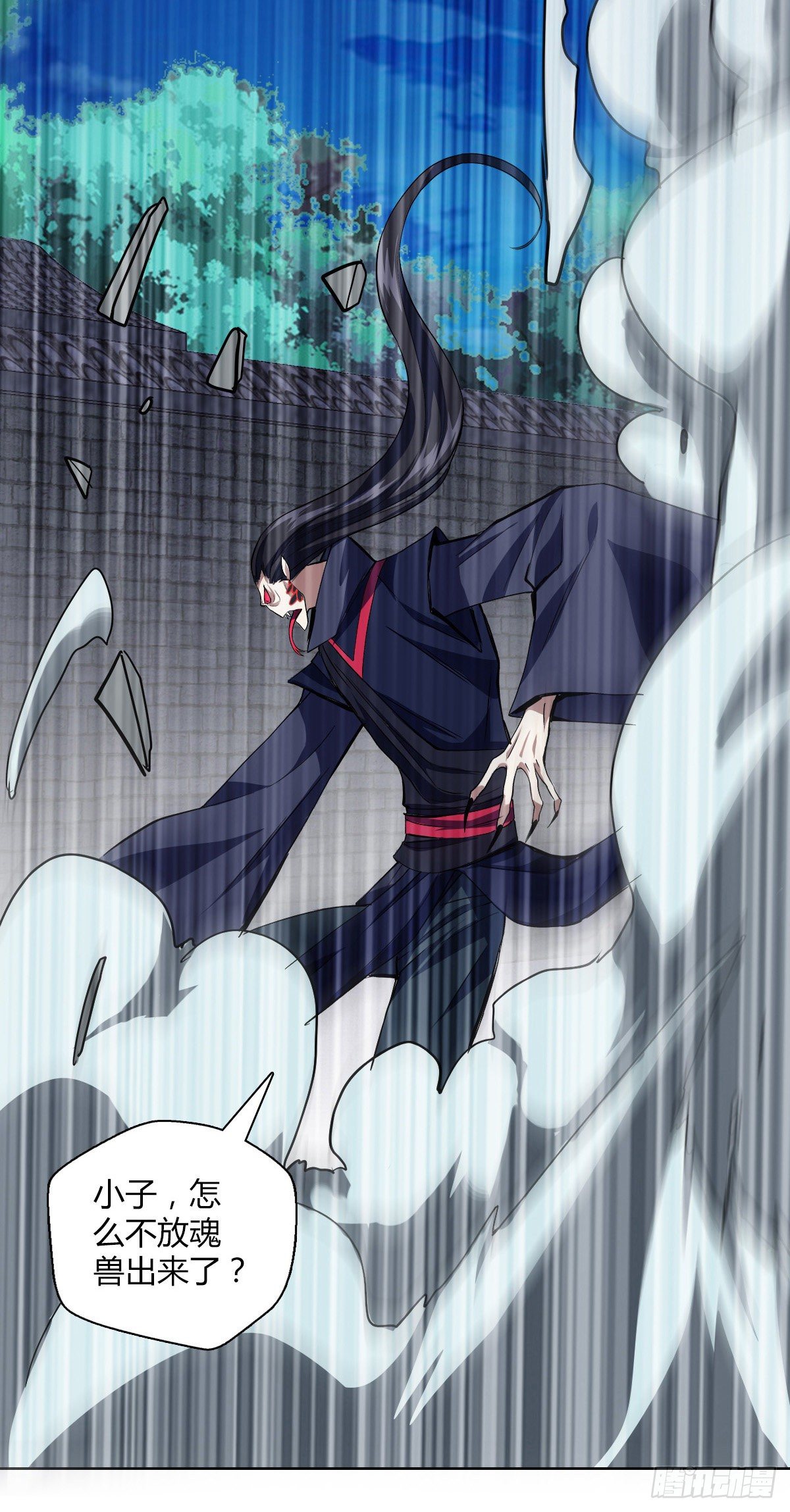 第二十二集 戏耍灵元-第23话