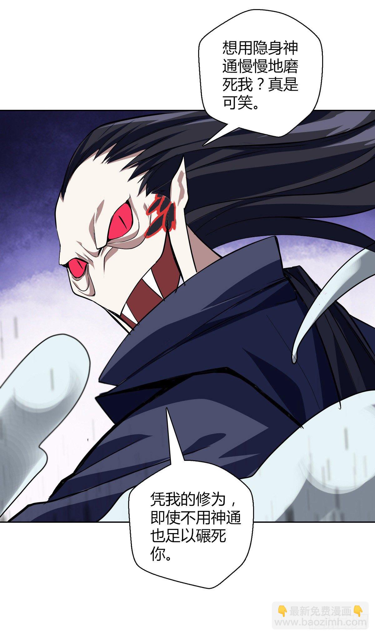 第二十二集 戏耍灵元-第23话