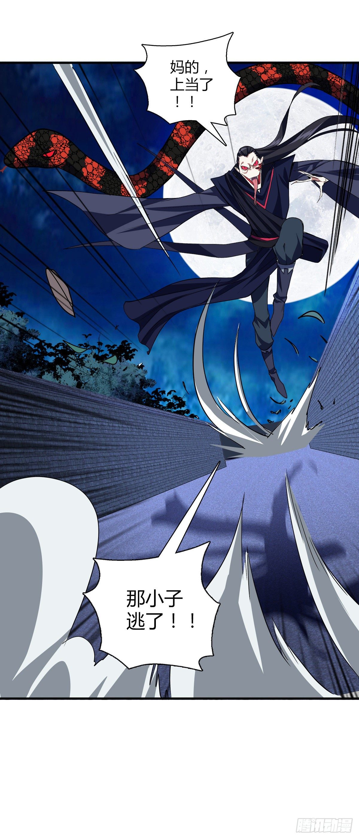 第二十二集 戏耍灵元-第23话