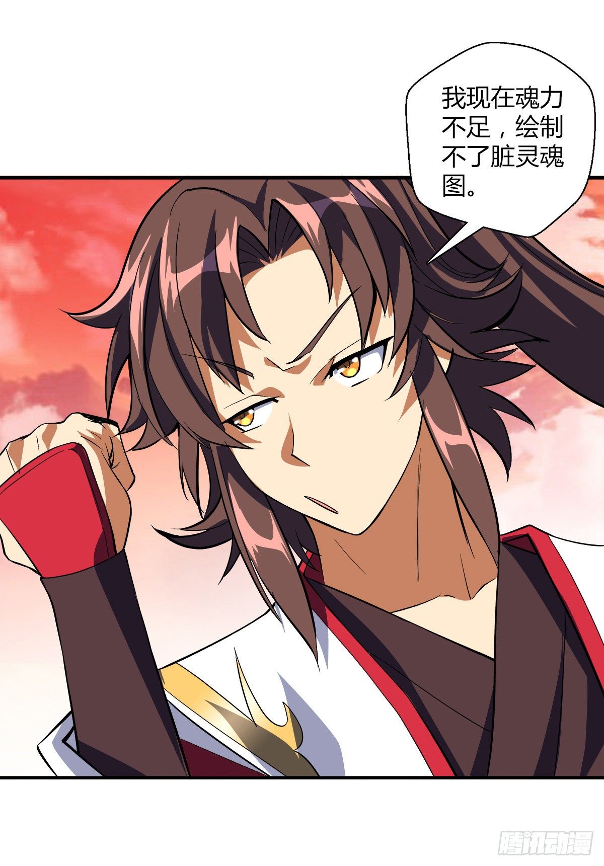 第二十二集 戏耍灵元-第23话