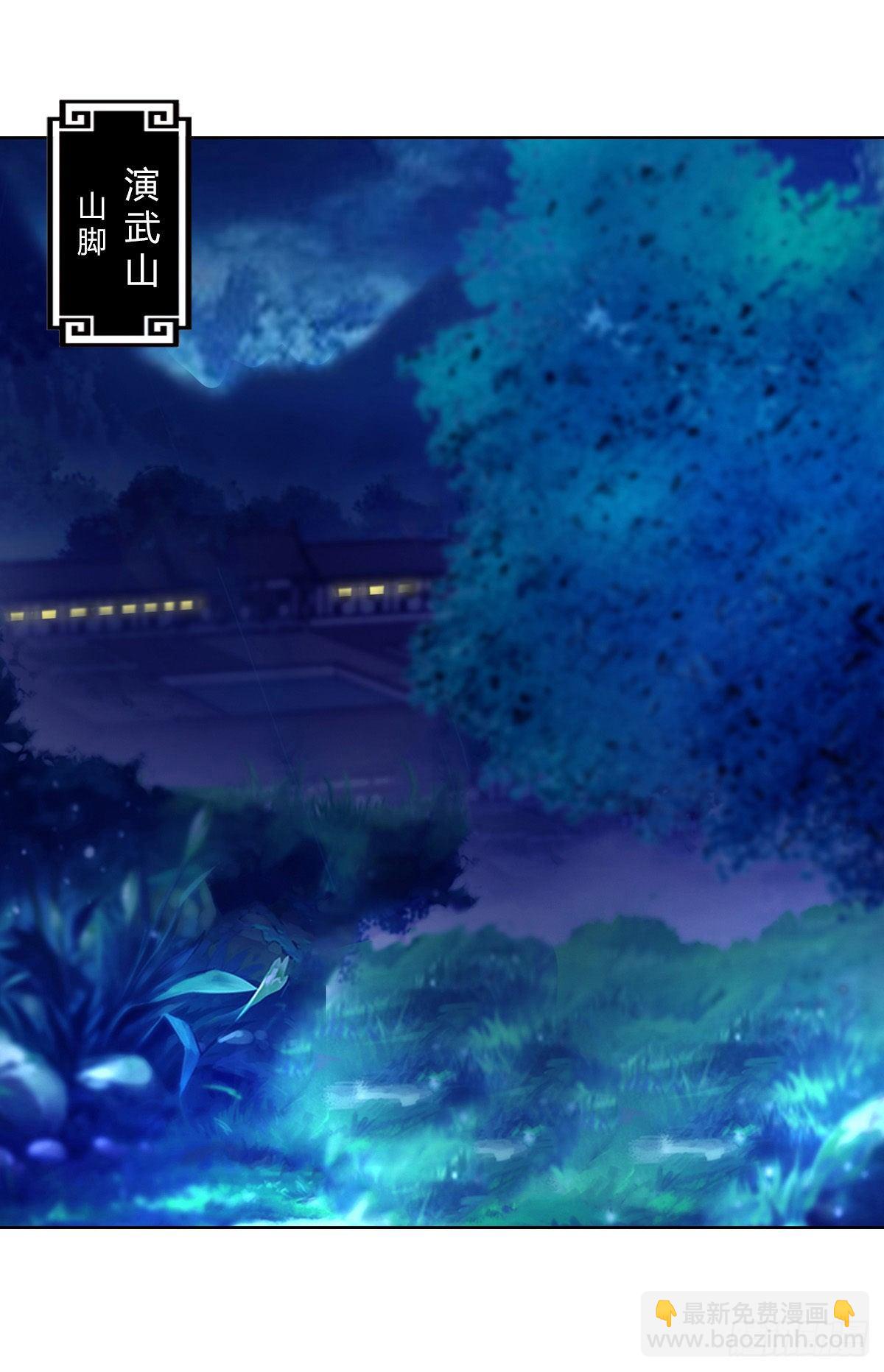 第二十二集 戏耍灵元-第23话