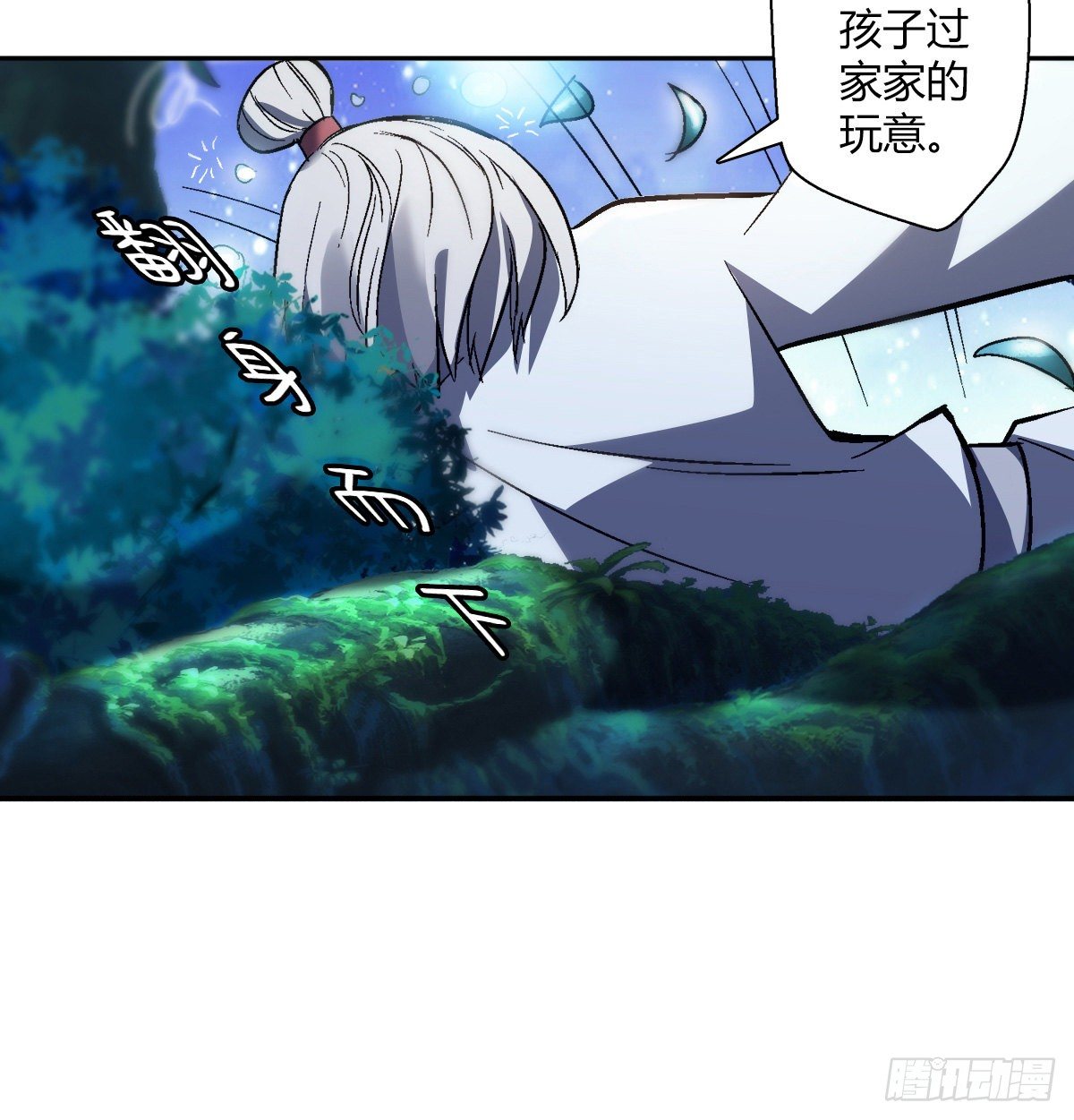 第二十二集 戏耍灵元-第23话