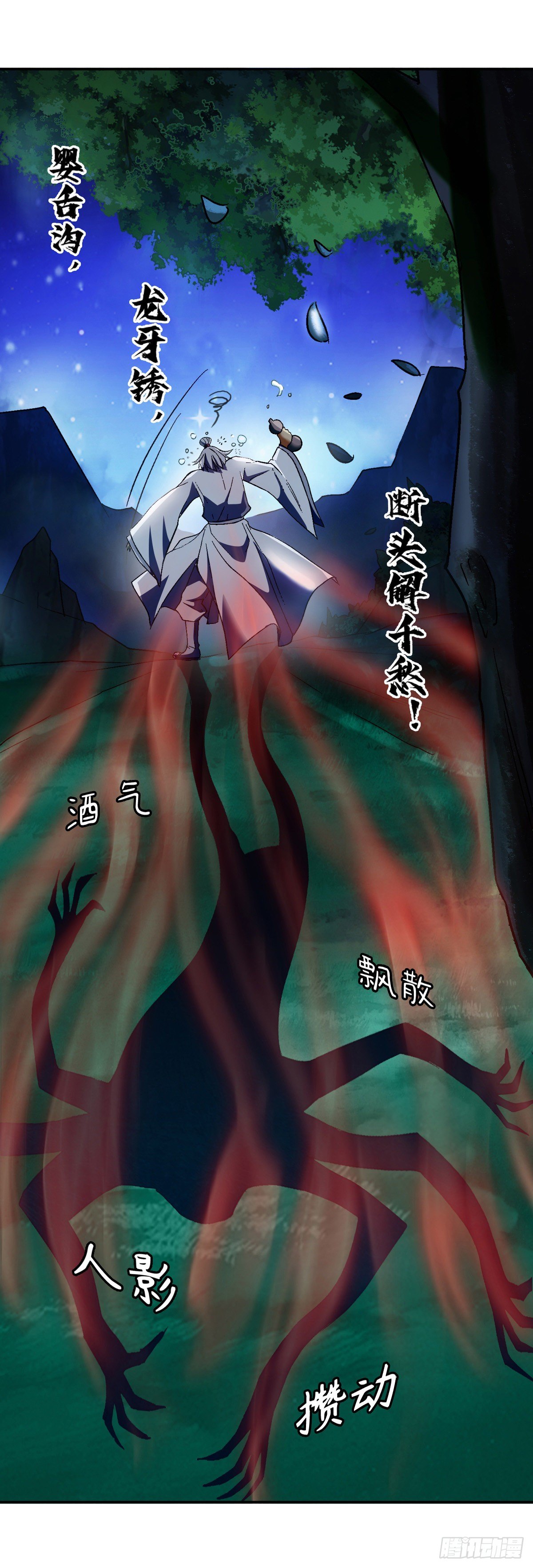 第二十二集 戏耍灵元-第23话