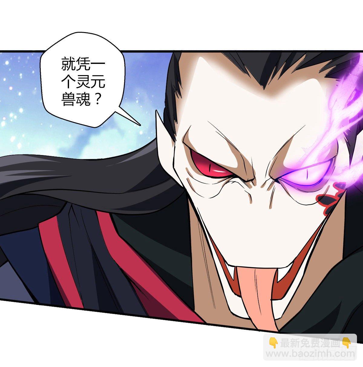 第二十二集 戏耍灵元-第23话