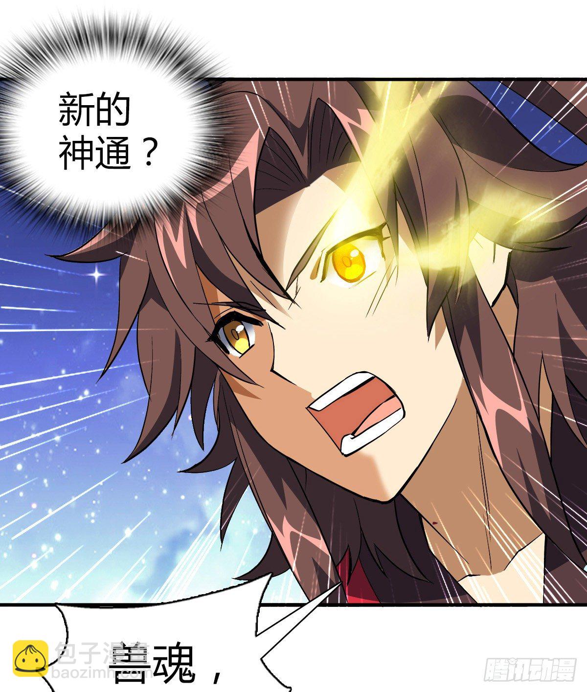 第二十二集 戏耍灵元-第23话