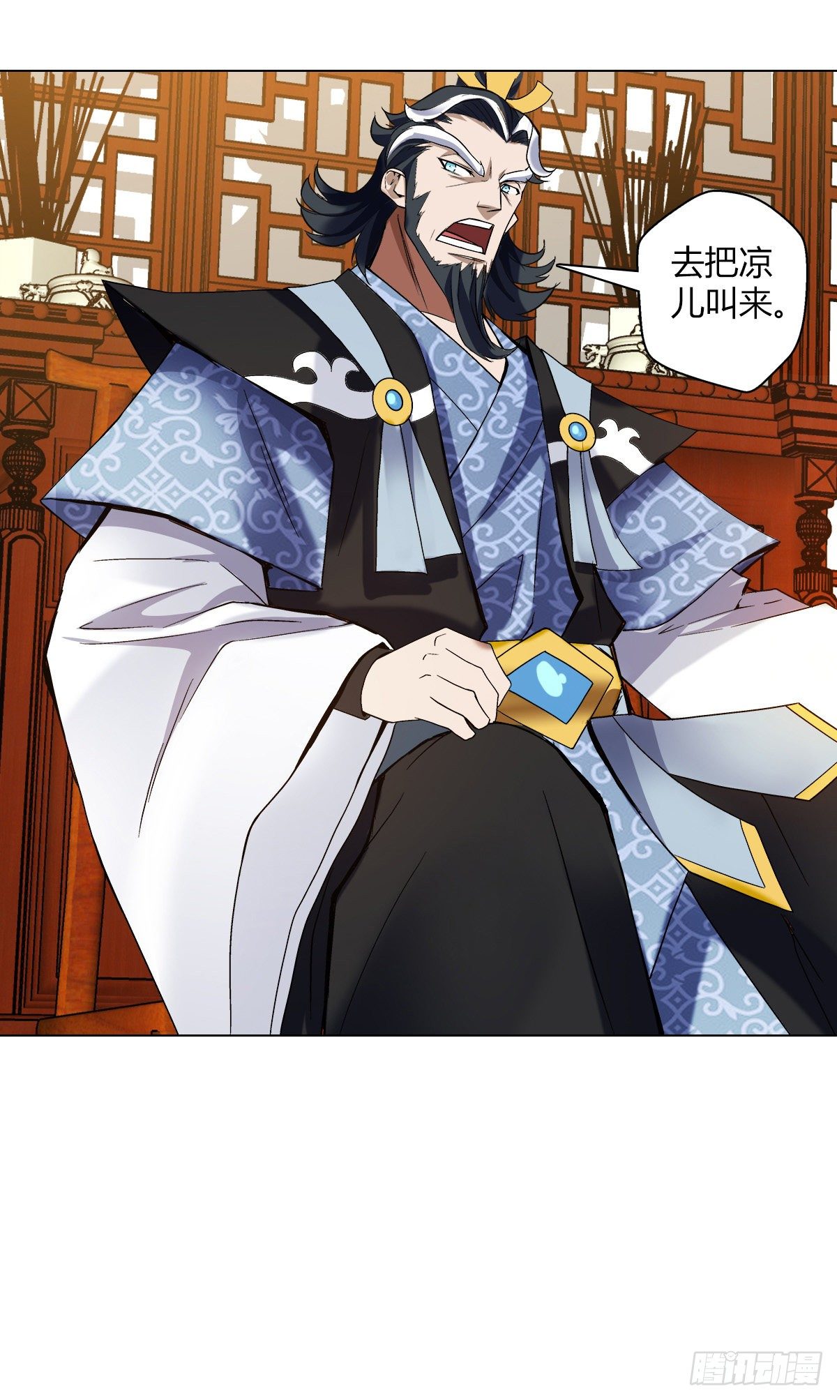 第二十四集 开会-第25话