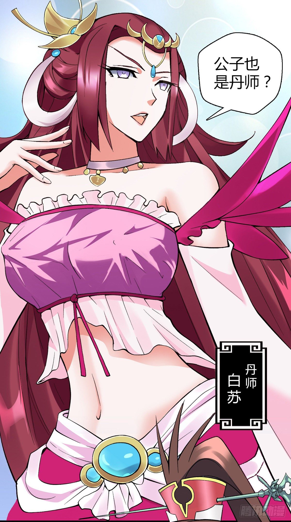 第二十六集 亲王求医-第27话