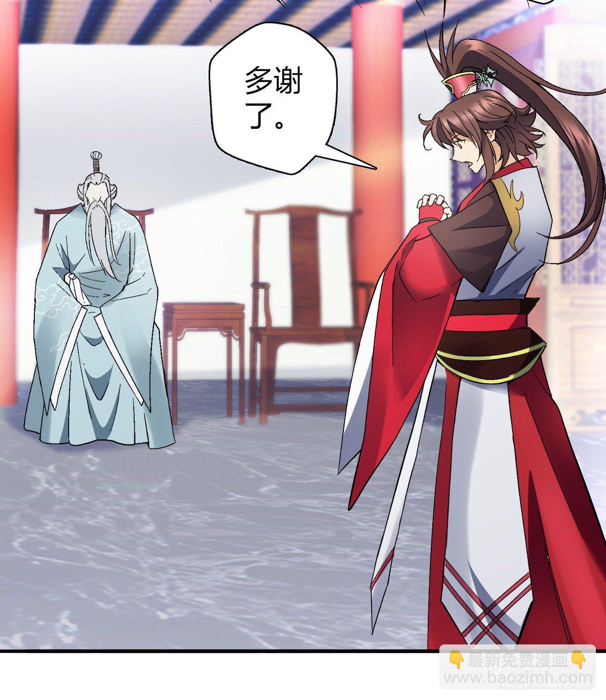 第二十六集 亲王求医-第27话