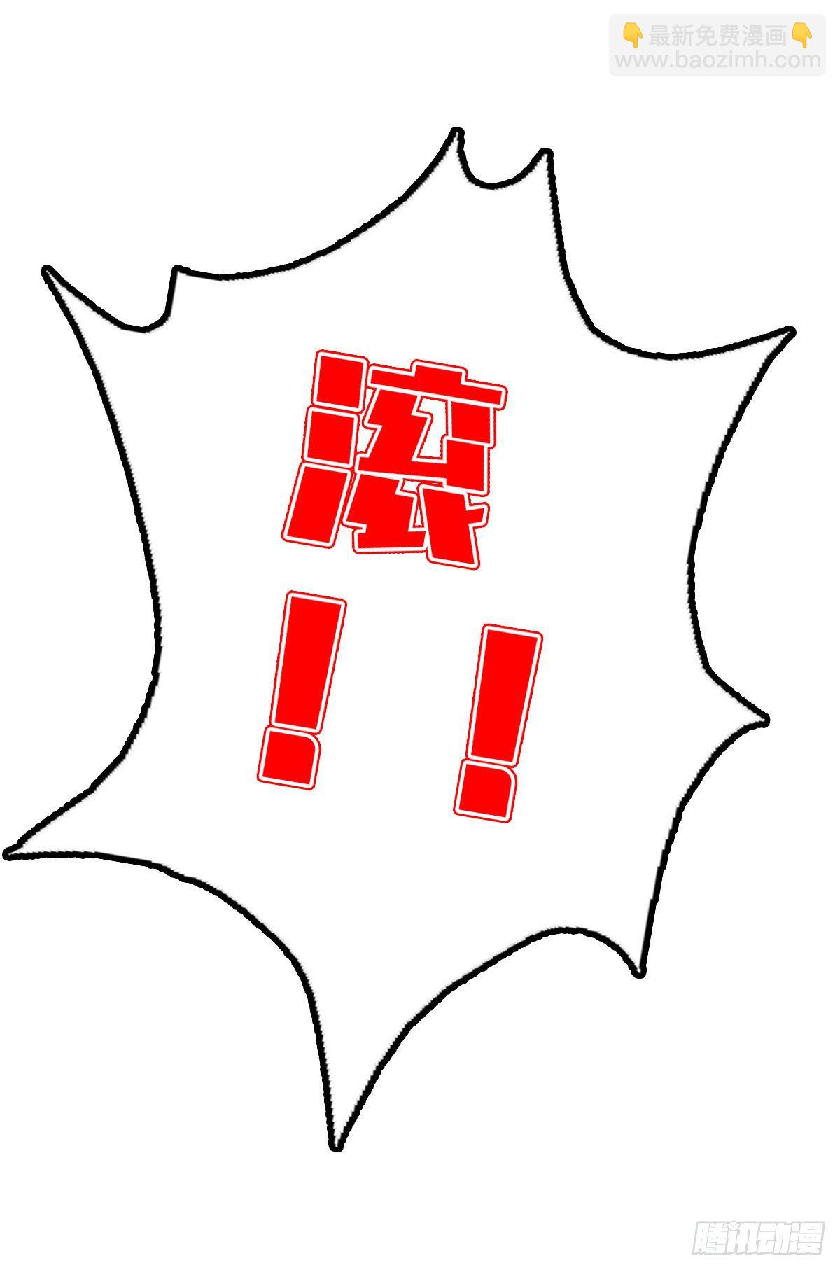 第二十六集 亲王求医-第27话