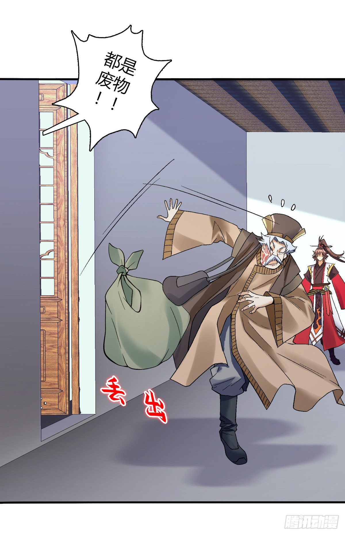 第二十六集 亲王求医-第27话