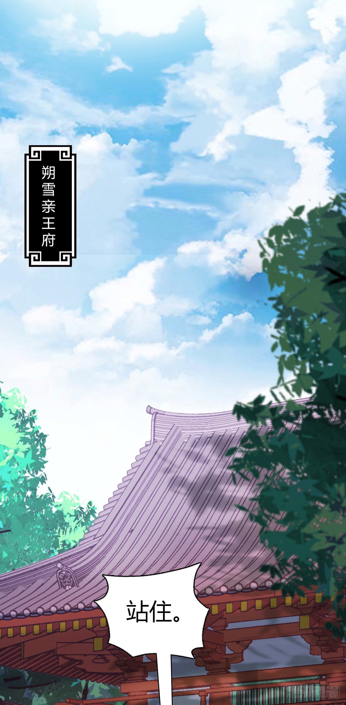 第二十六集 亲王求医-第27话