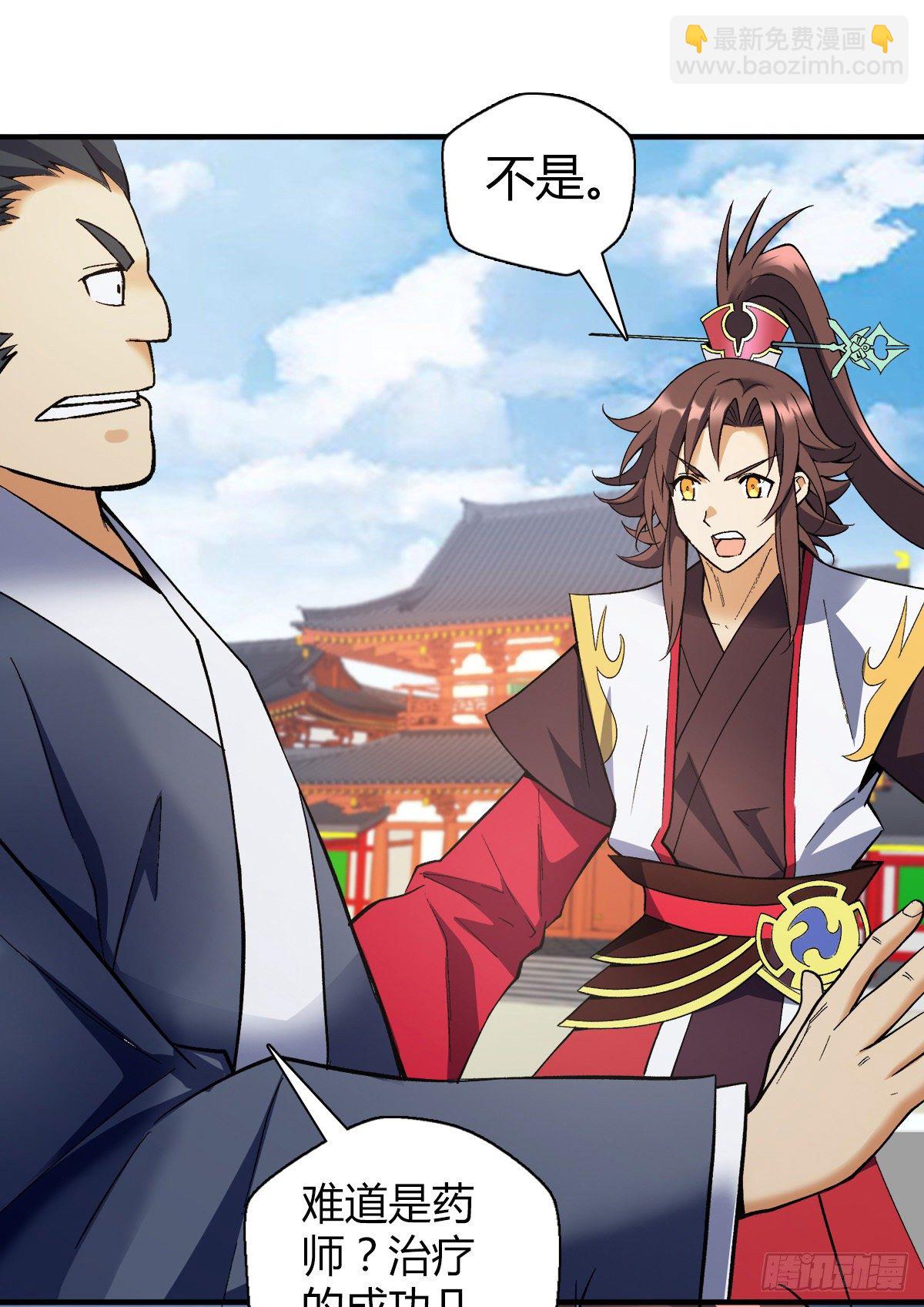 第二十六集 亲王求医-第27话