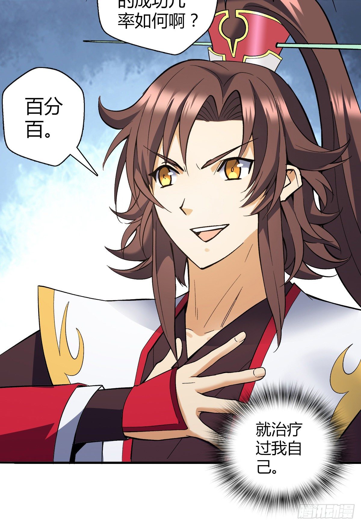 第二十六集 亲王求医-第27话