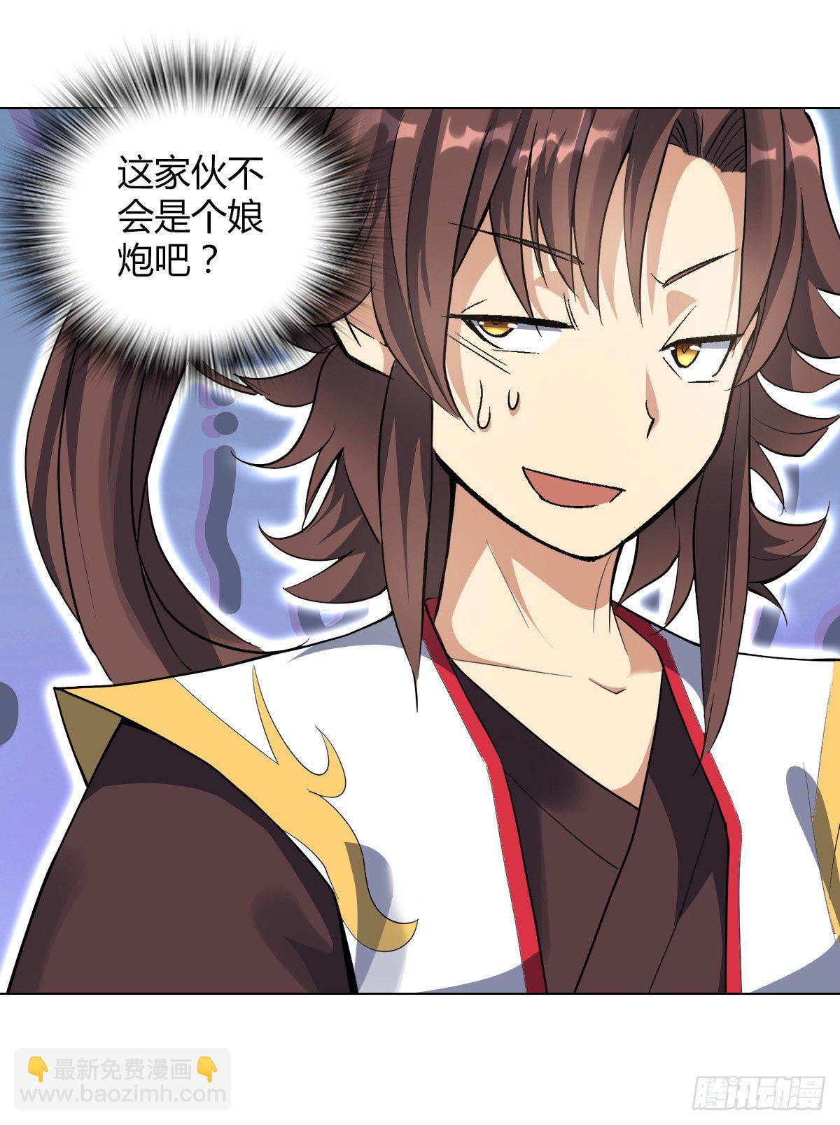 第二十八集 鬼面玉簪-第29话