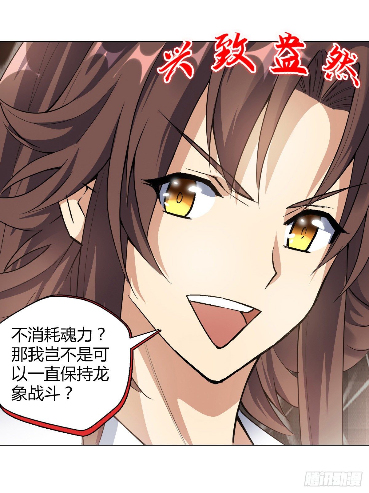 第二十八集 鬼面玉簪-第29话