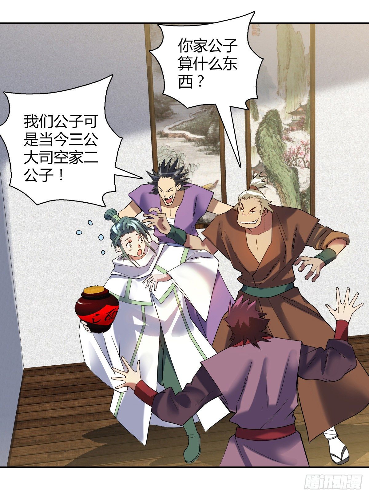 第二十八集 鬼面玉簪-第29话