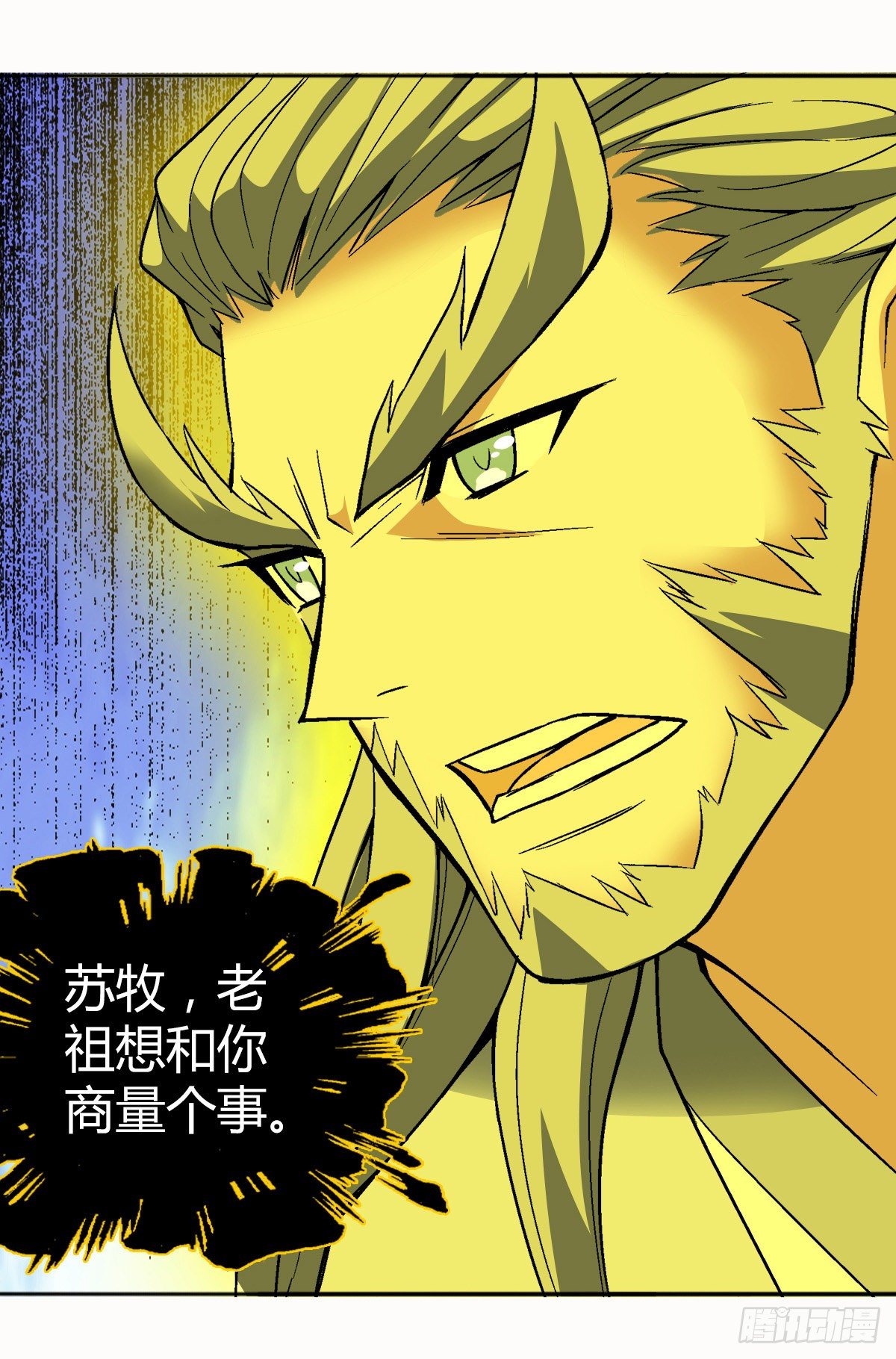 第三十二集 小郡主的病-第33话