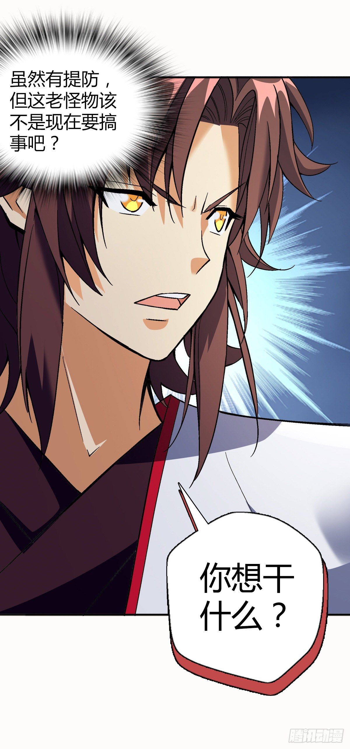 第三十二集 小郡主的病-第33话