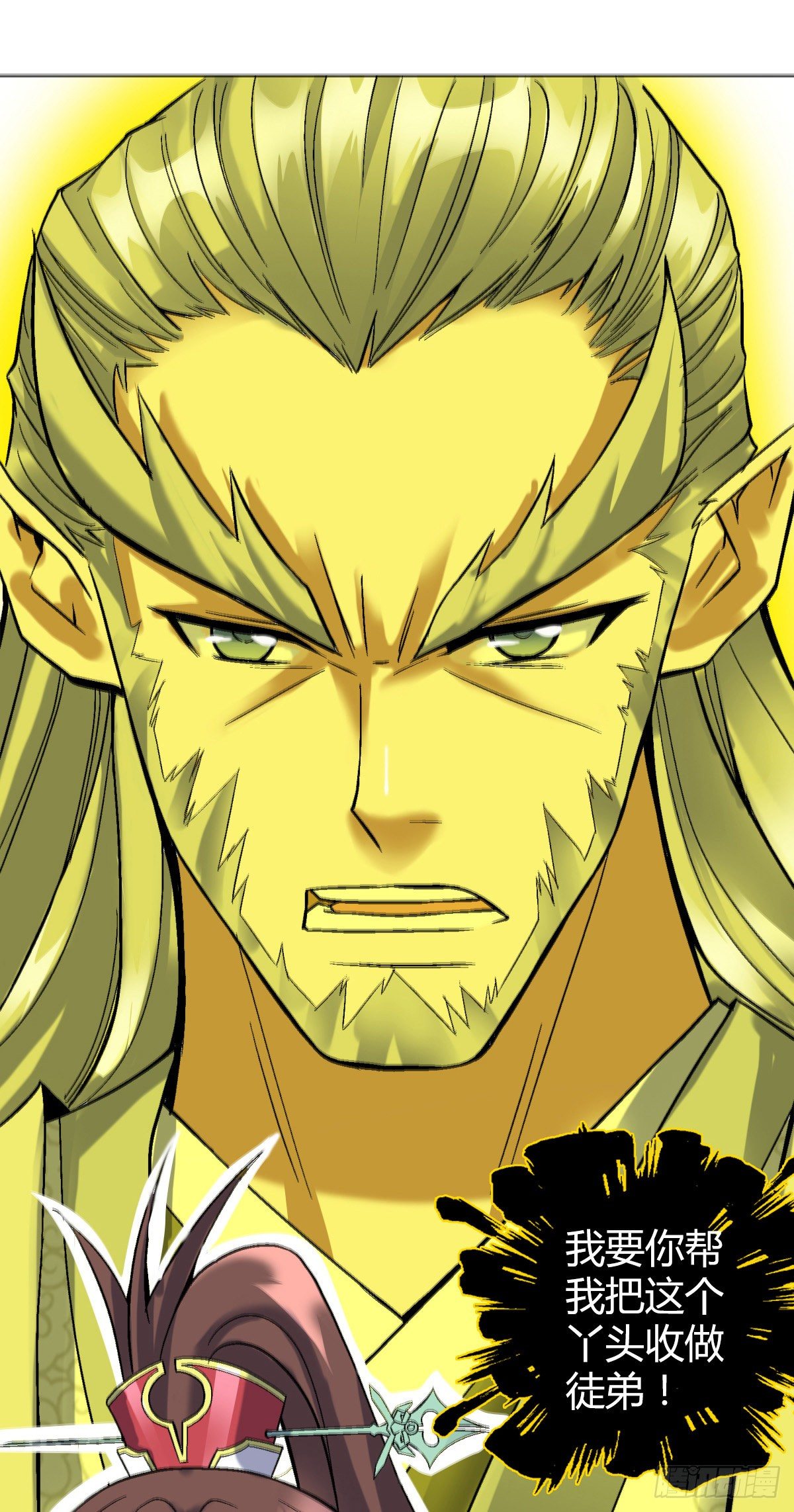 第三十二集 小郡主的病-第33话