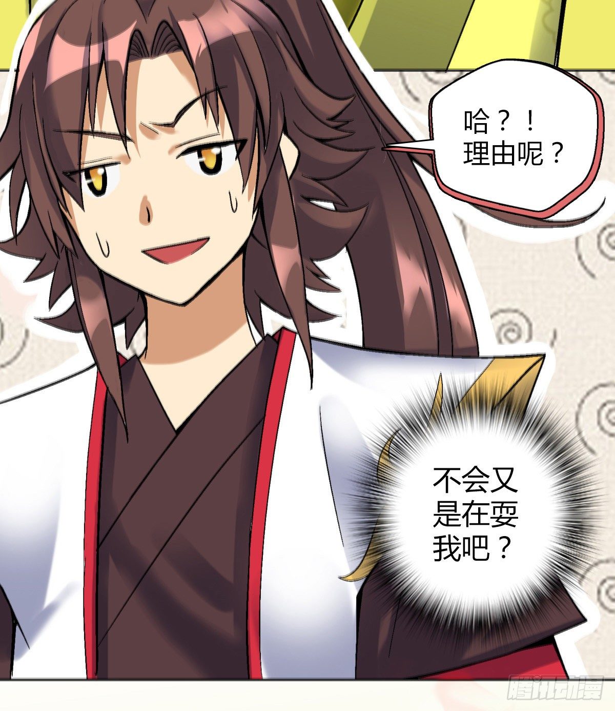 第三十二集 小郡主的病-第33话