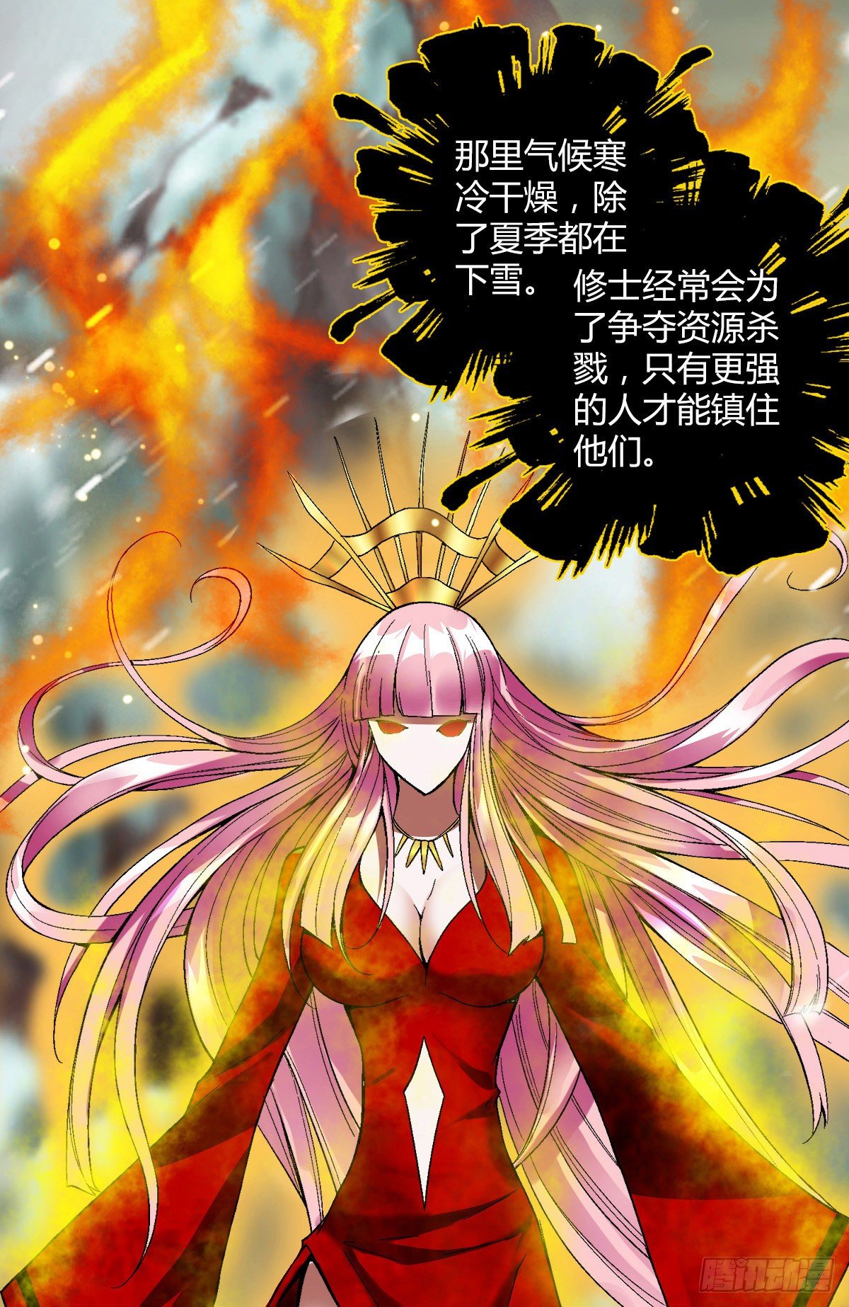 第三十二集 小郡主的病-第33话