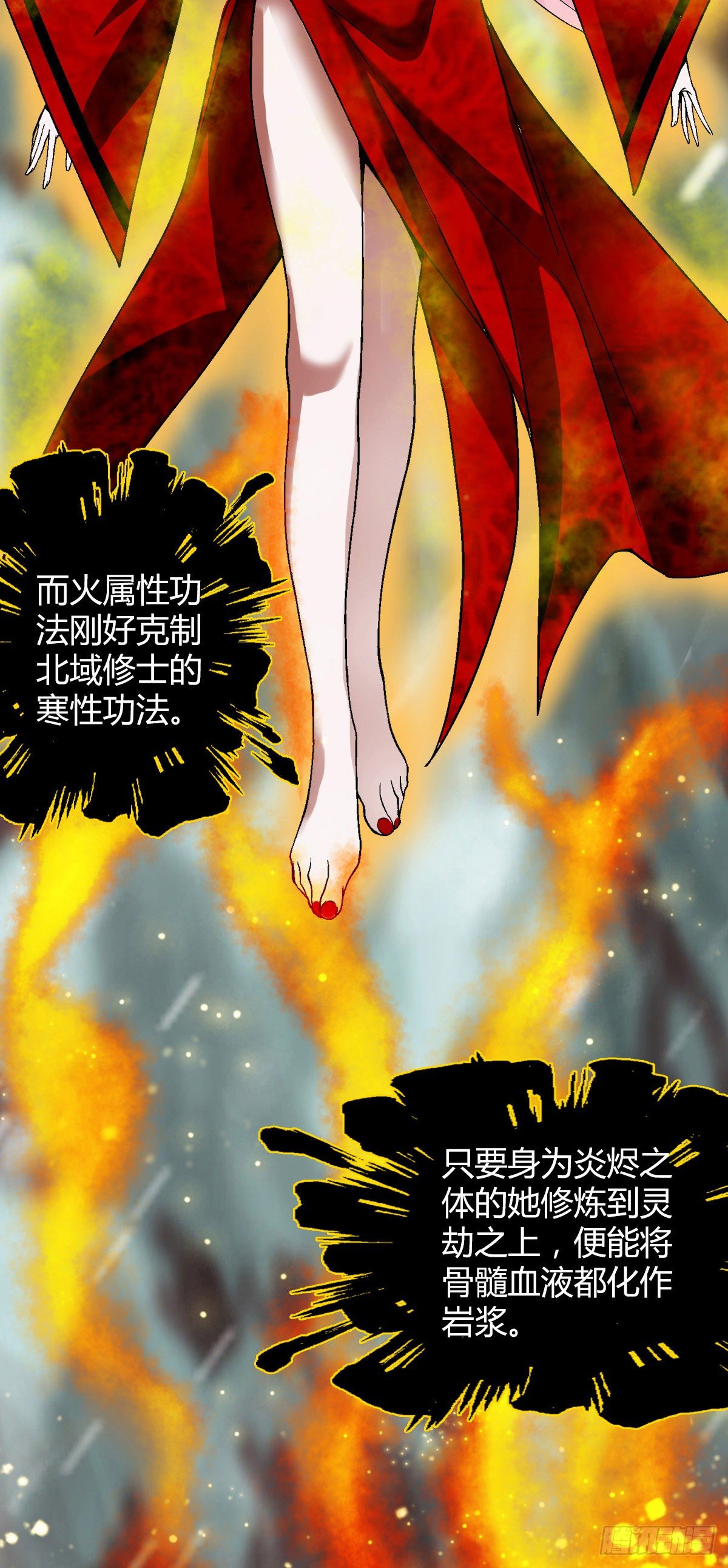 第三十二集 小郡主的病-第33话