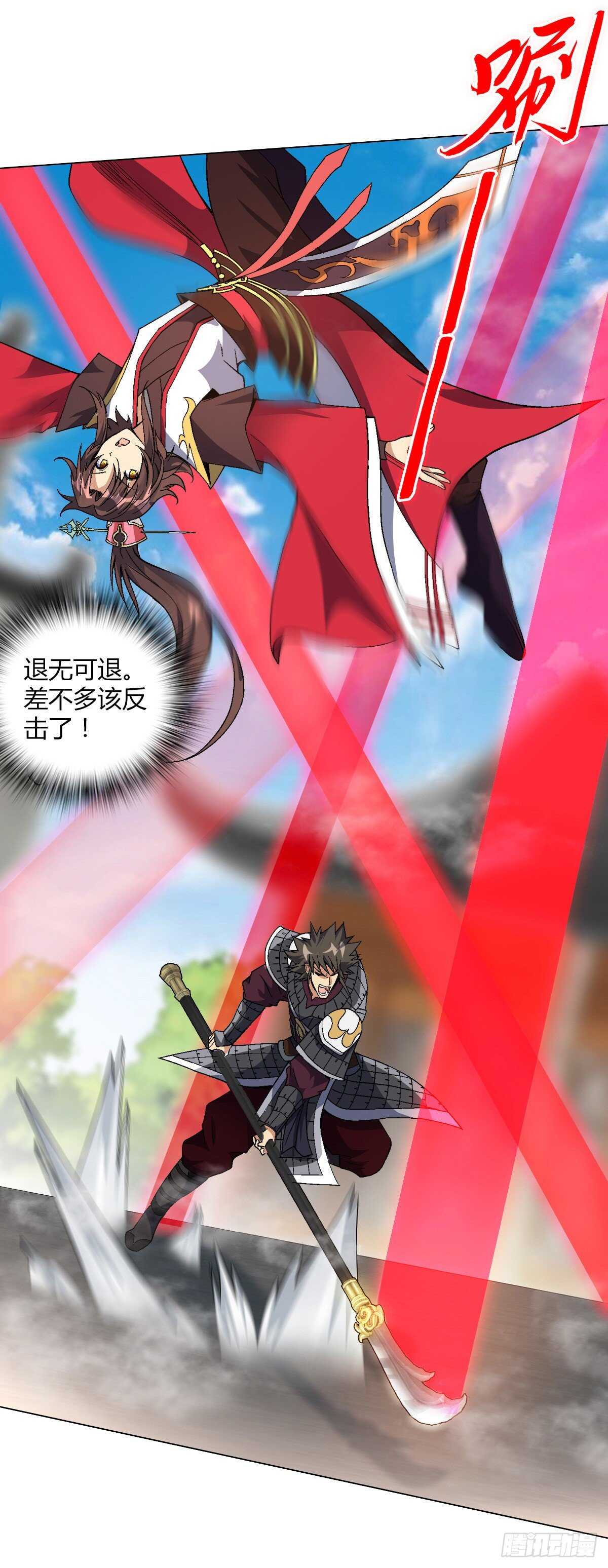 第三十三集 治病-第39话