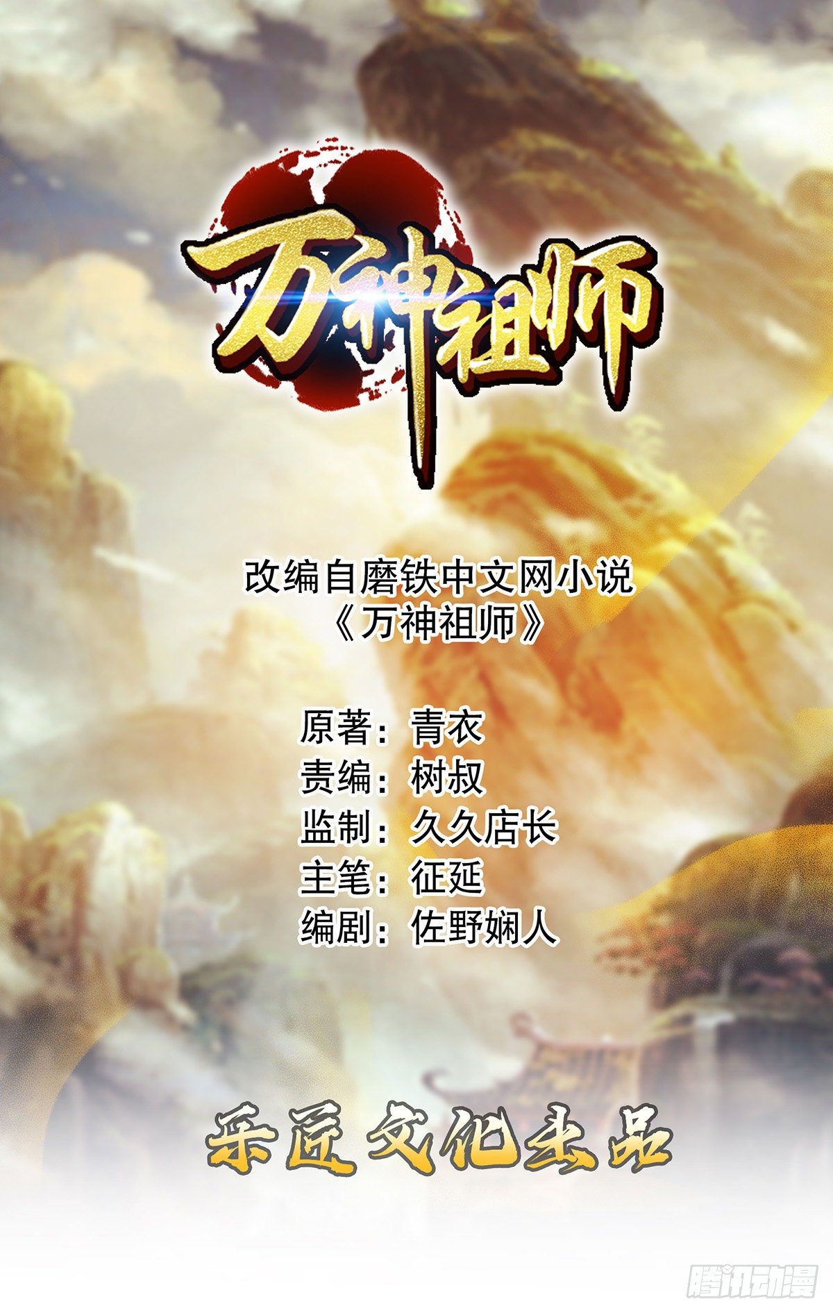 第四集 康复运动-第5话