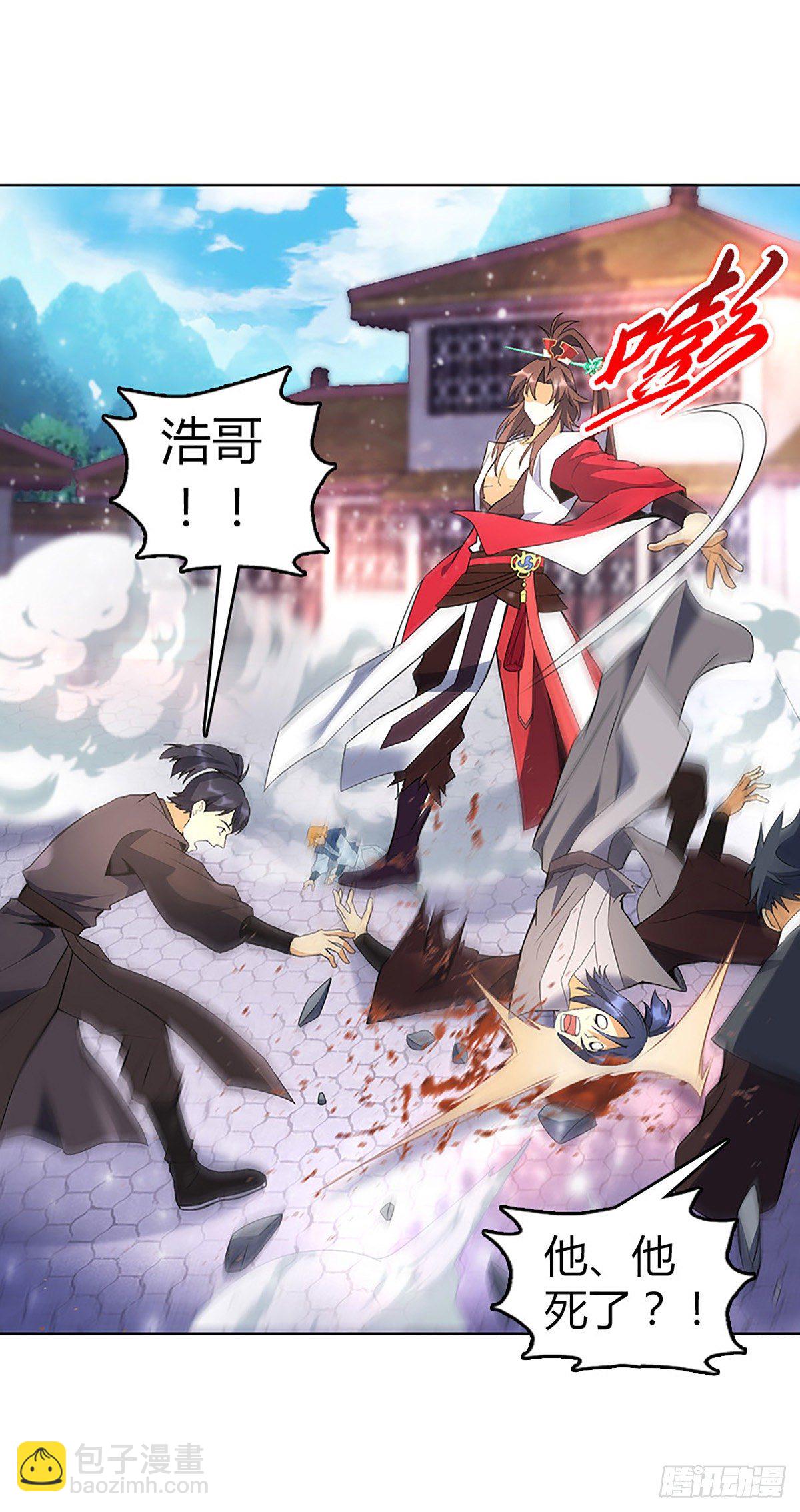 第四集 康复运动-第5话