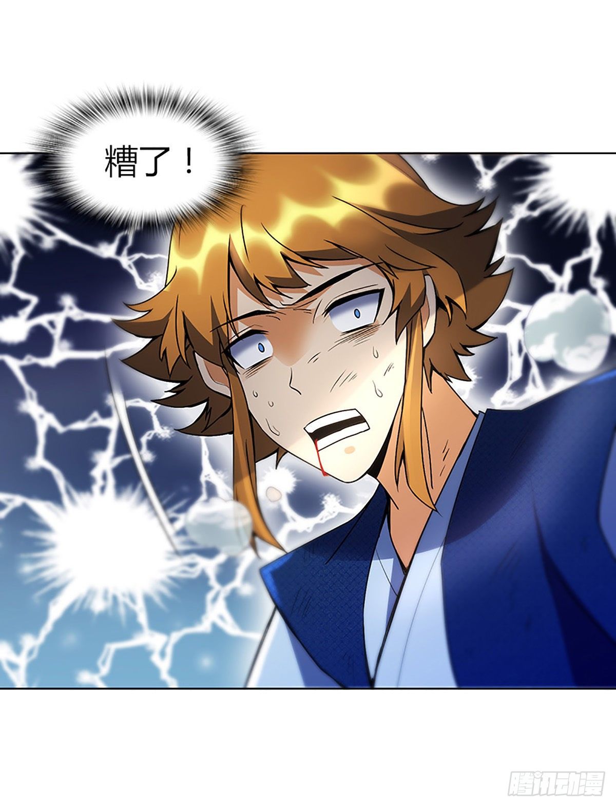 第四集 康复运动-第5话