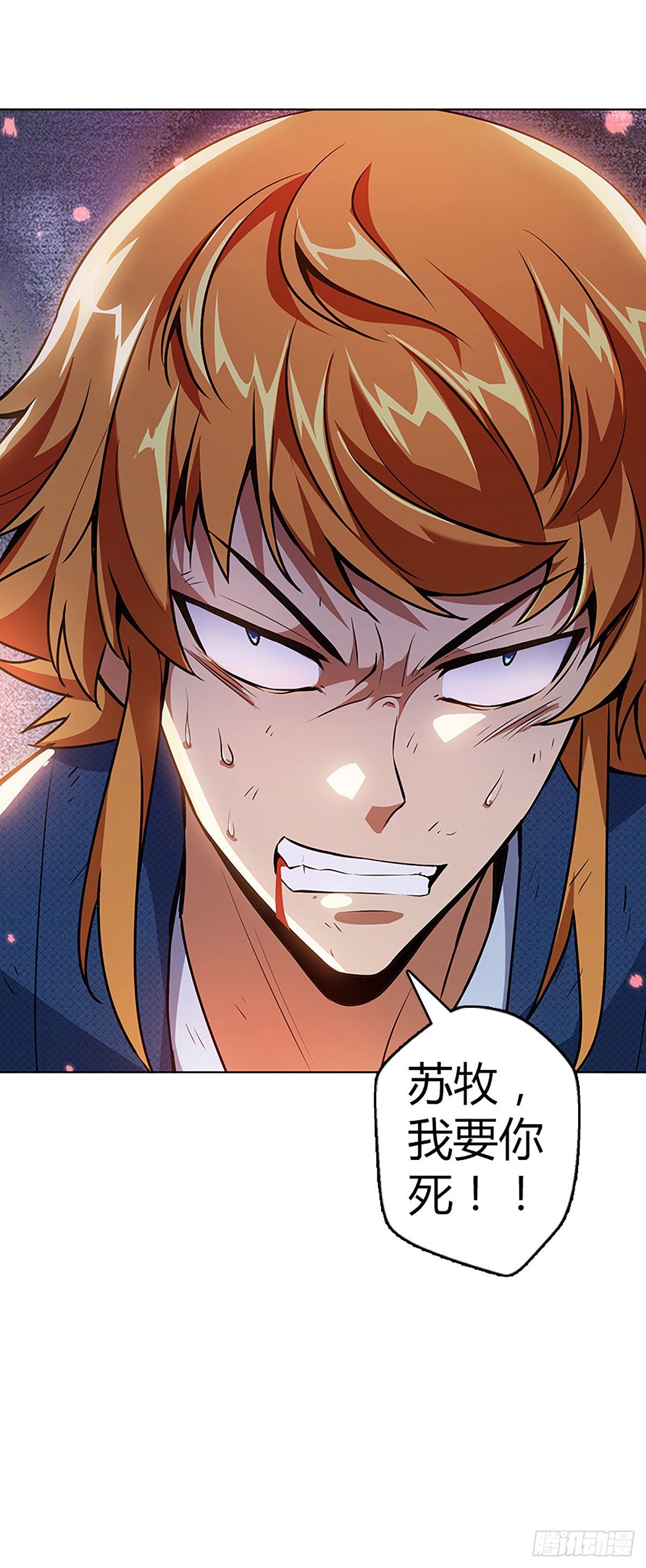 第四集 康复运动-第5话