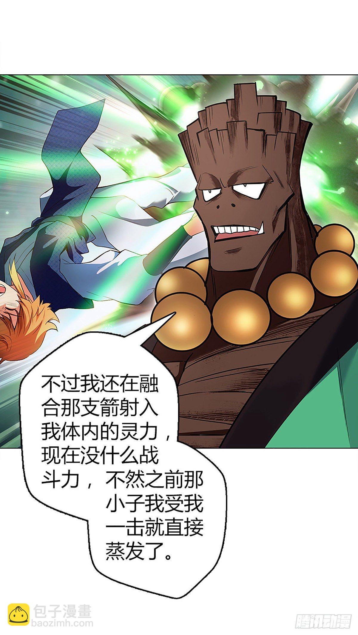 第四集 康复运动-第5话