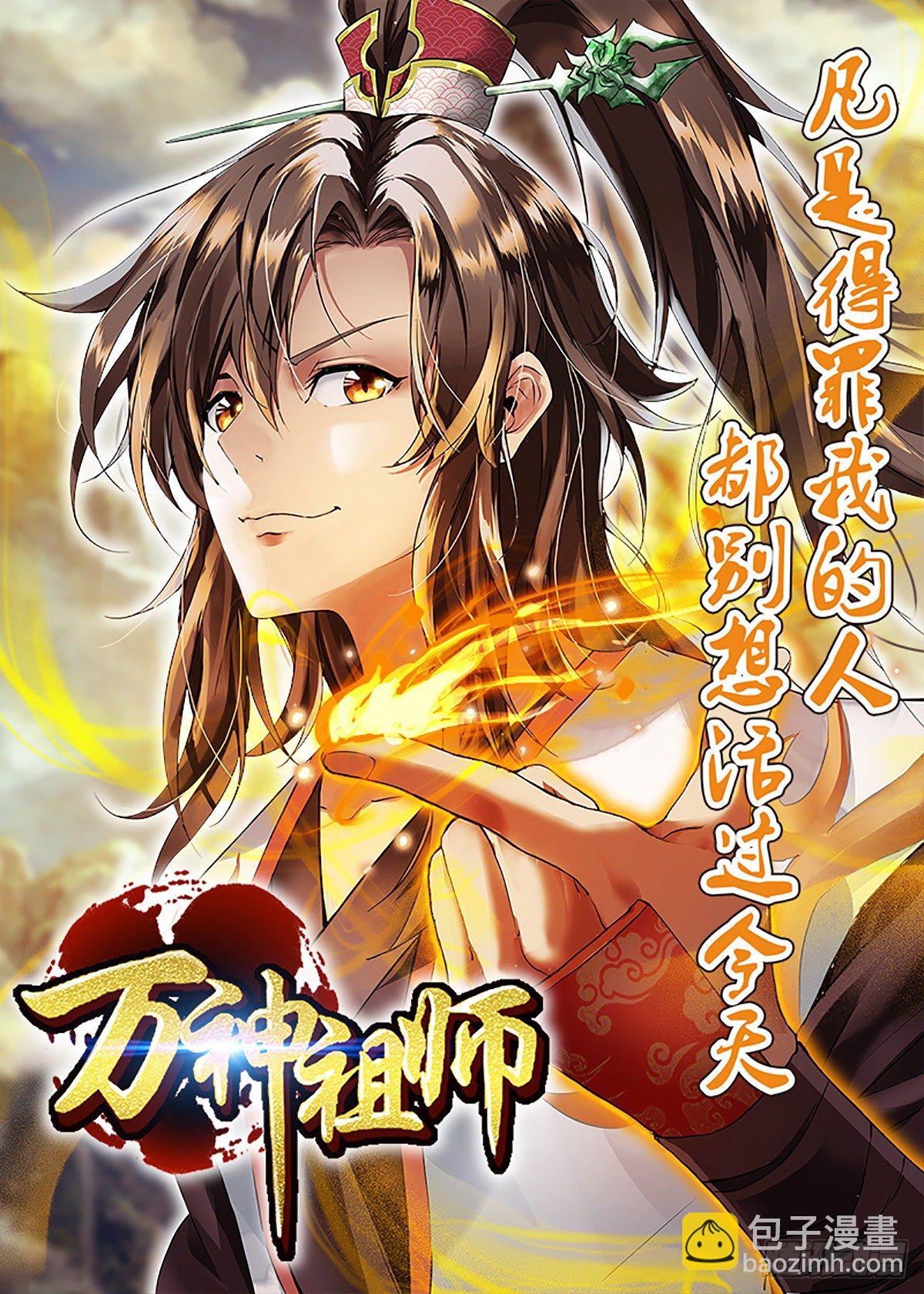 第四集 康复运动-第5话