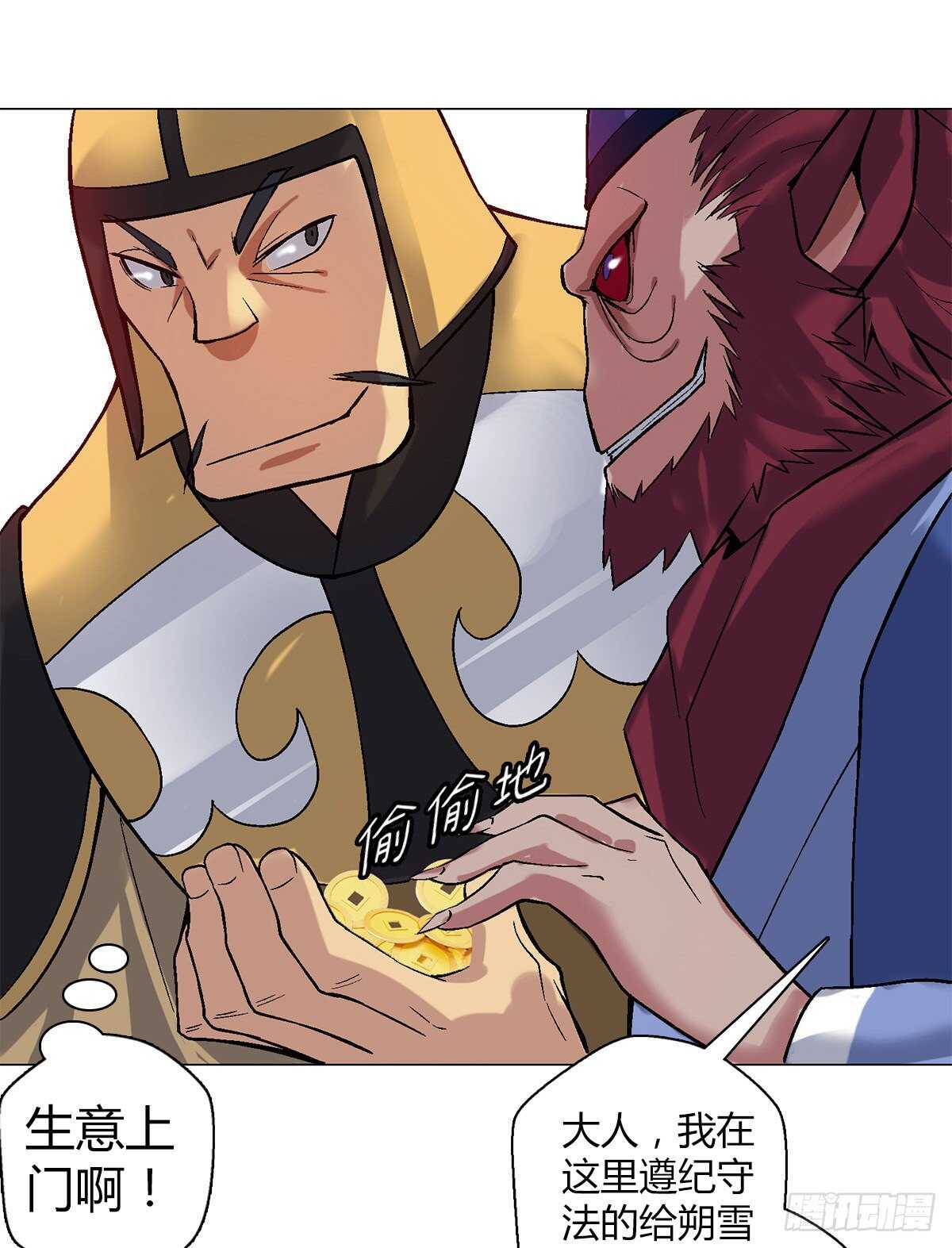 第四十一集 砸场-第35话