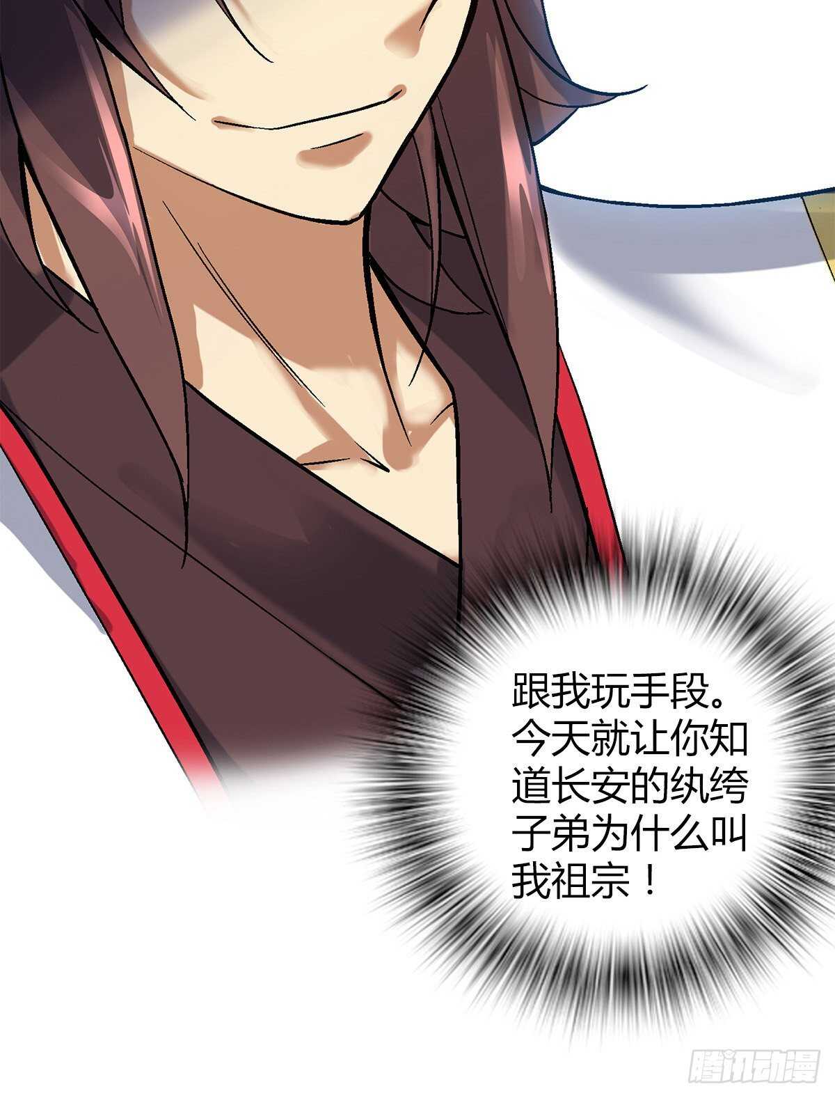 第四十一集 砸场-第35话