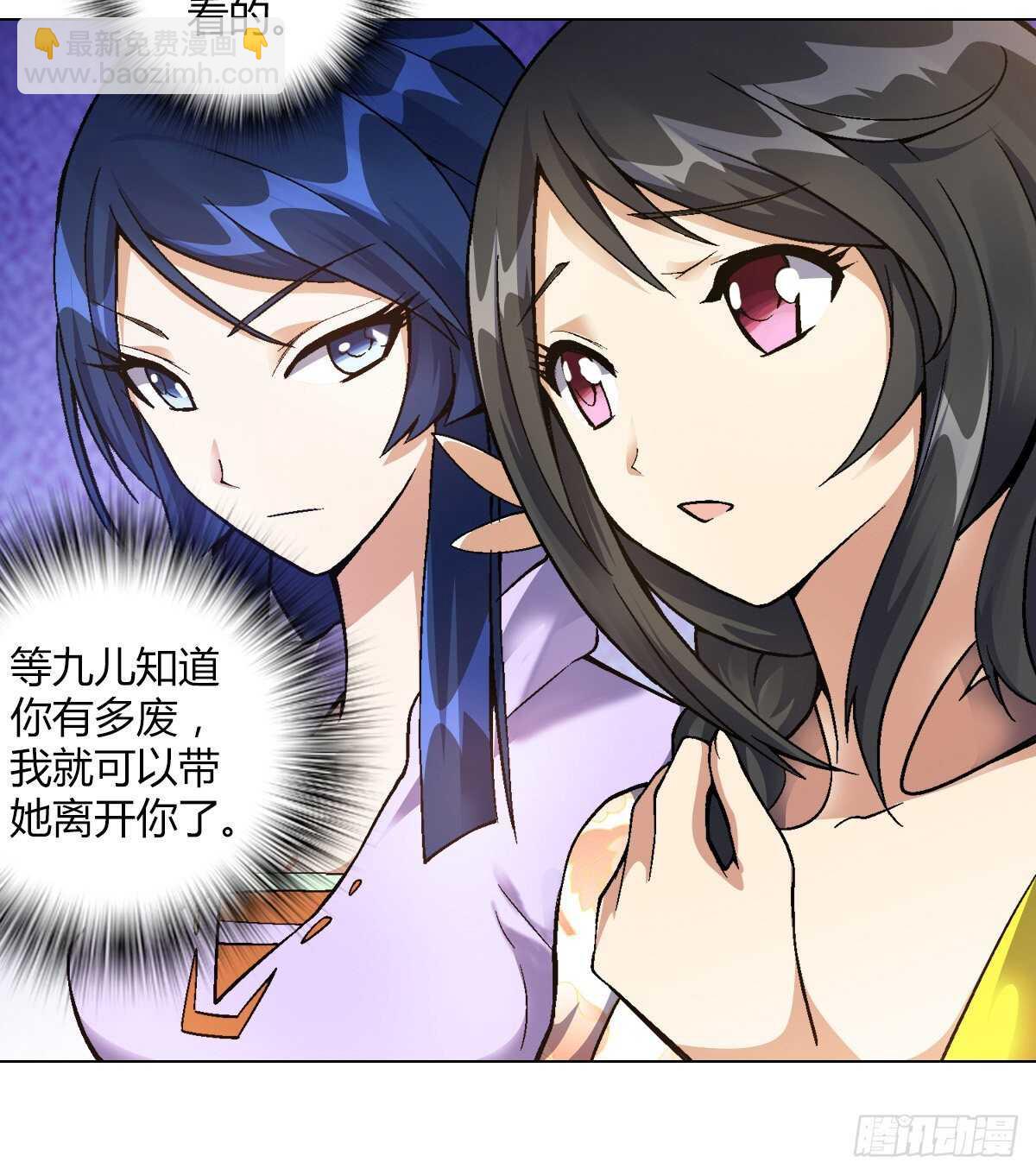 第四十一集 砸场-第35话