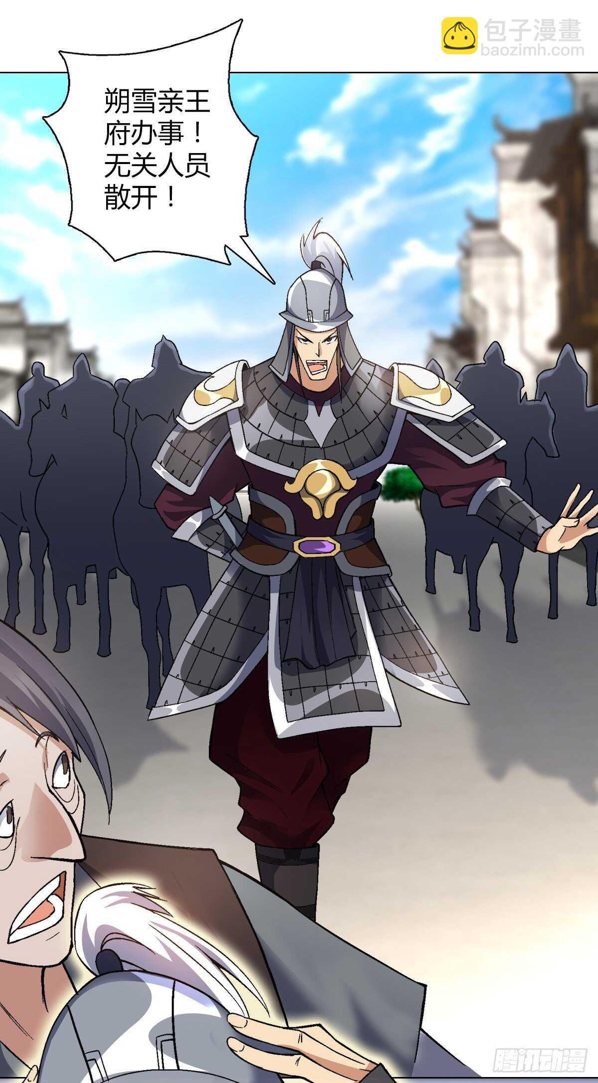 第四十一集 砸场-第35话