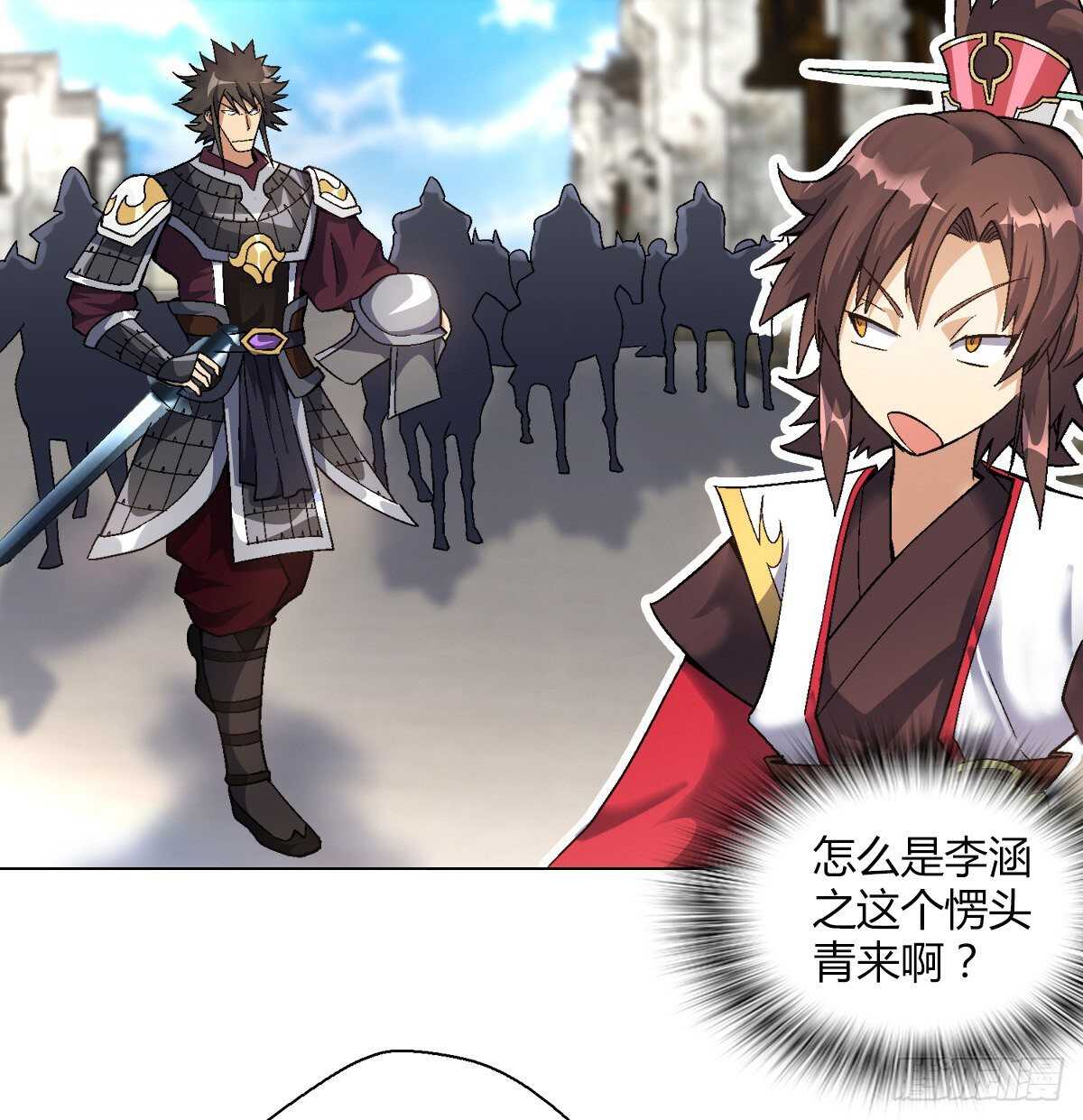 第四十一集 砸场-第35话