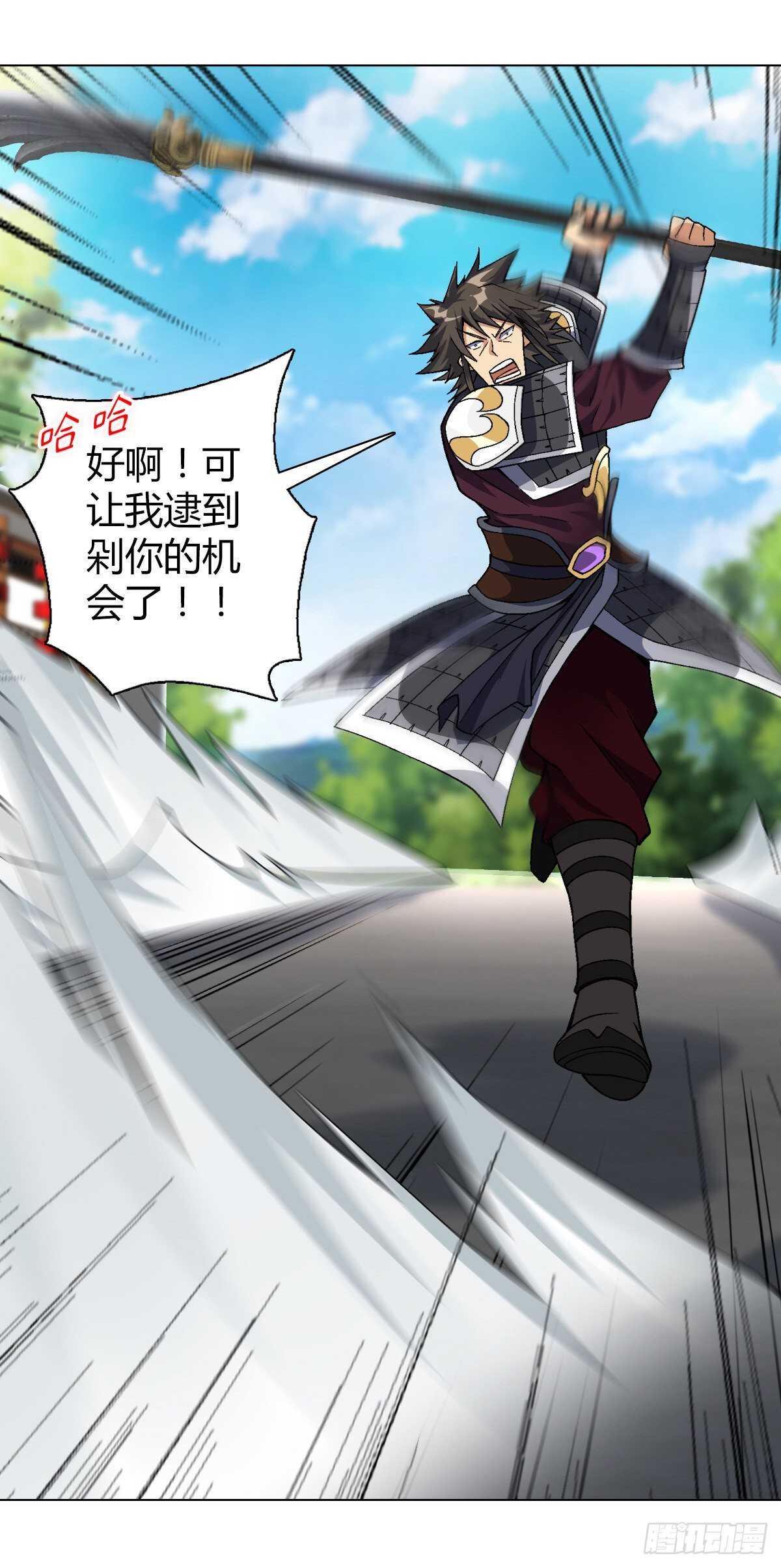 第四十一集 砸场-第35话