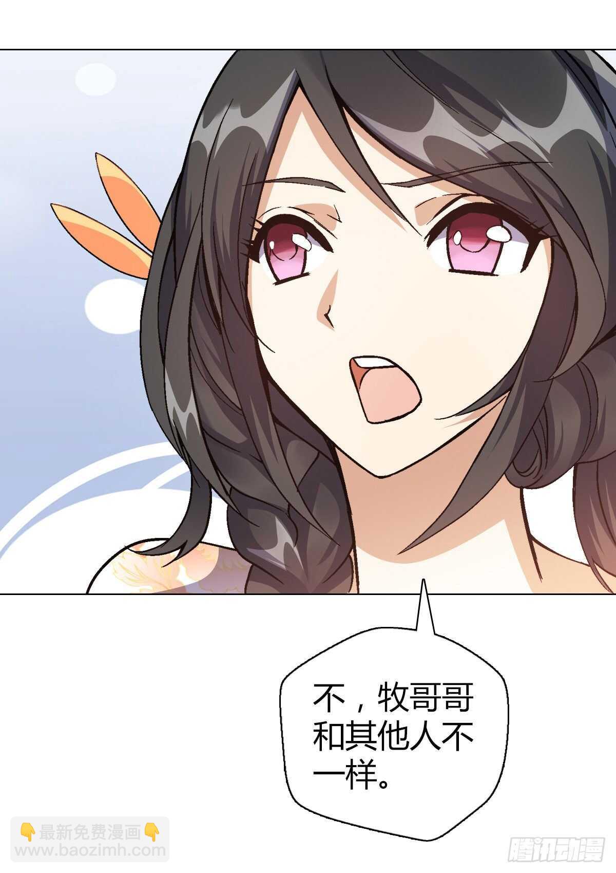 第四十一集 砸场-第35话