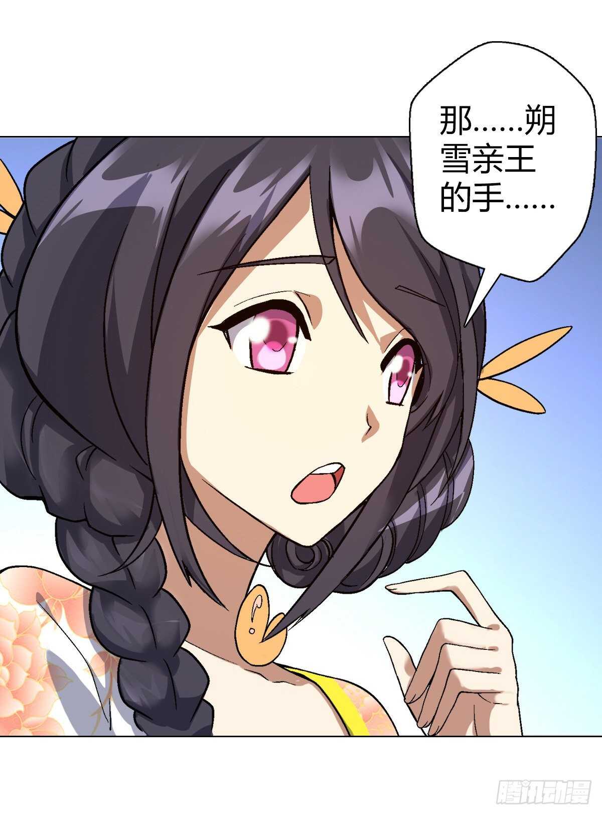 第四十三集 大蛇种-第37话