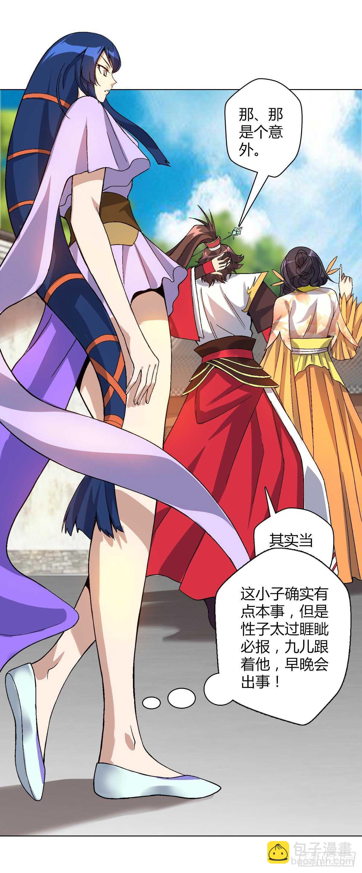 第四十三集 大蛇种-第37话