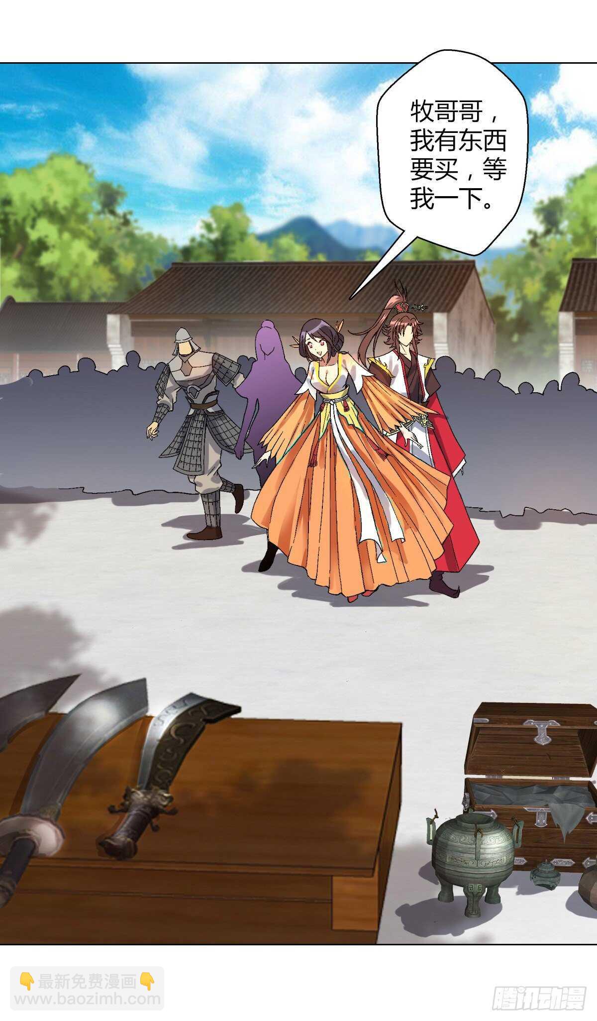 第四十三集 大蛇种-第37话