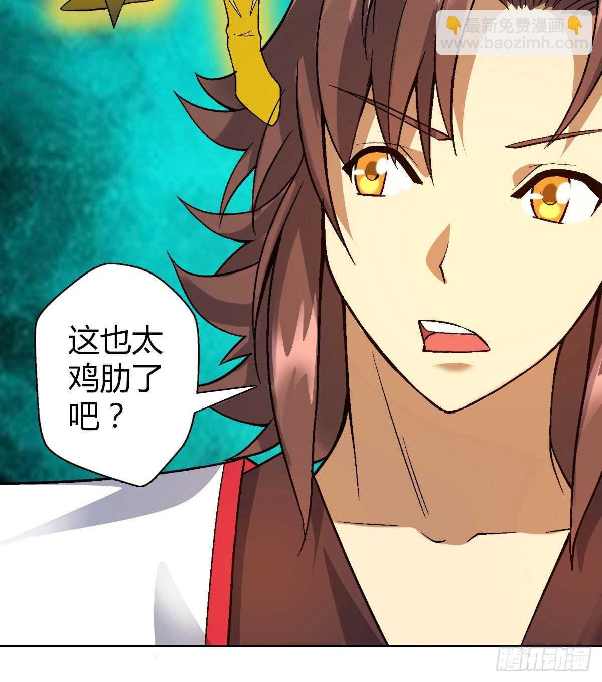 第四十三集 大蛇种-第37话