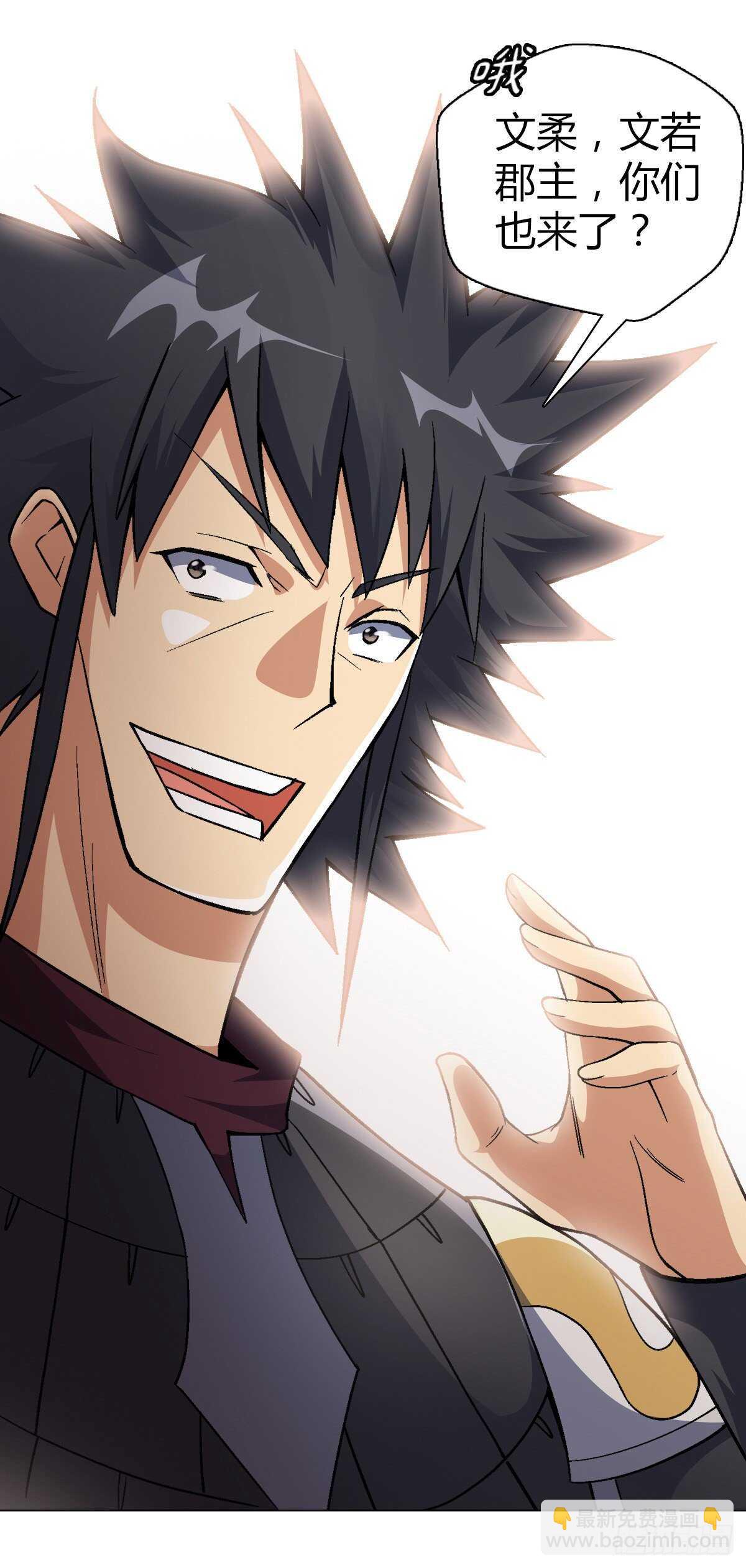 第四十三集 大蛇种-第37话