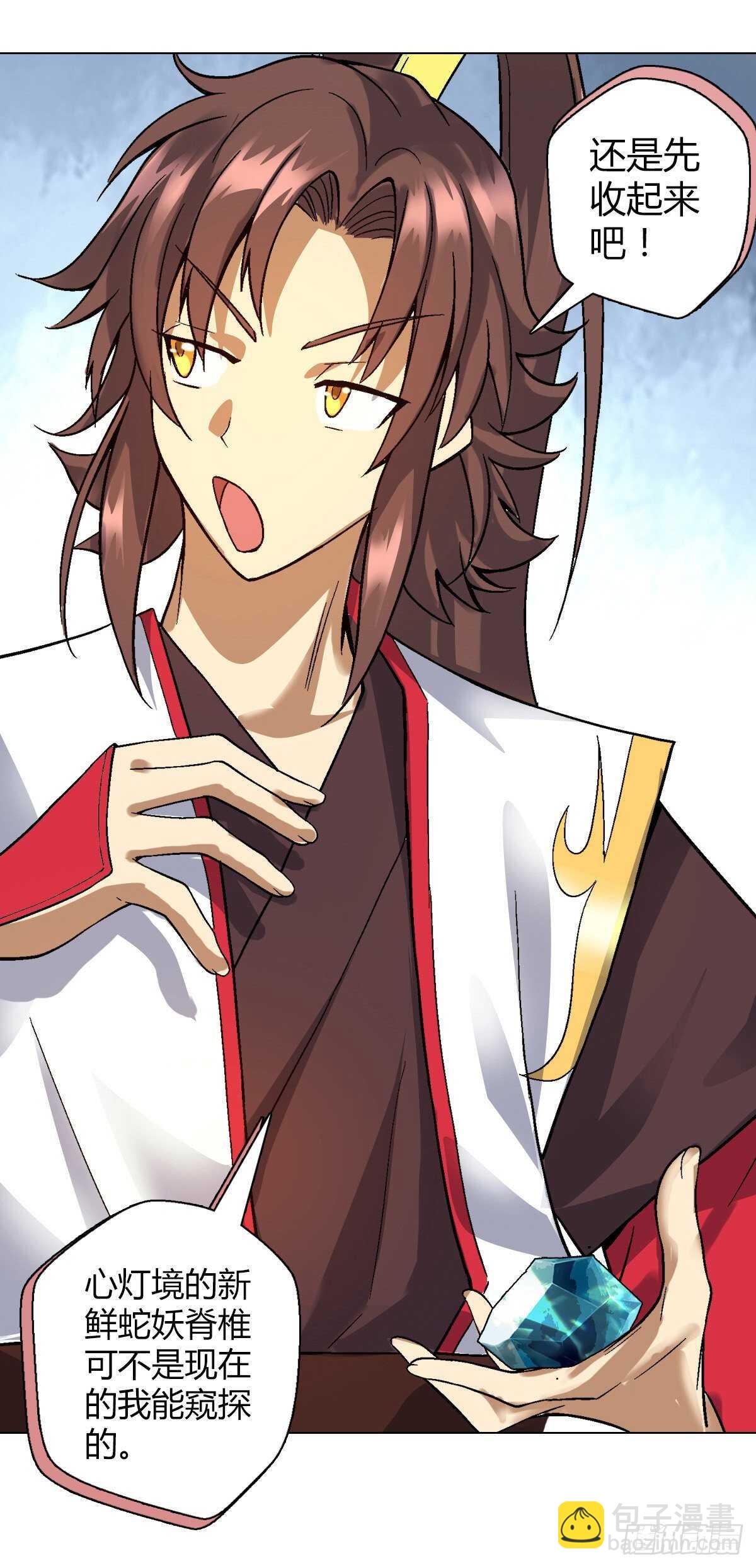 第四十三集 大蛇种-第37话