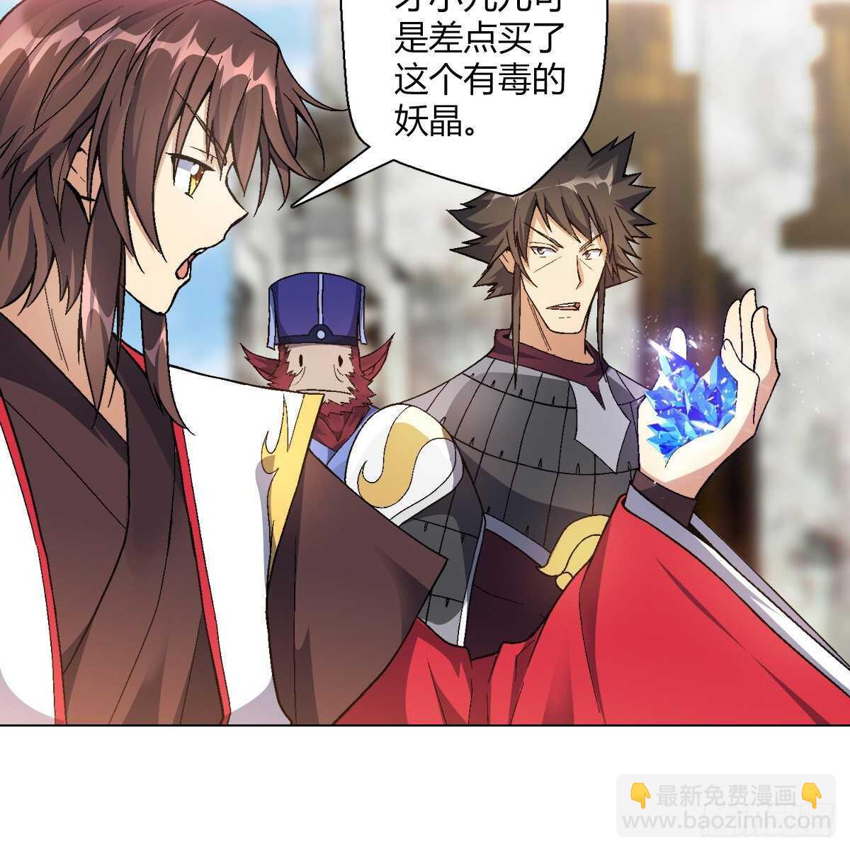 第四十三集 大蛇种-第37话