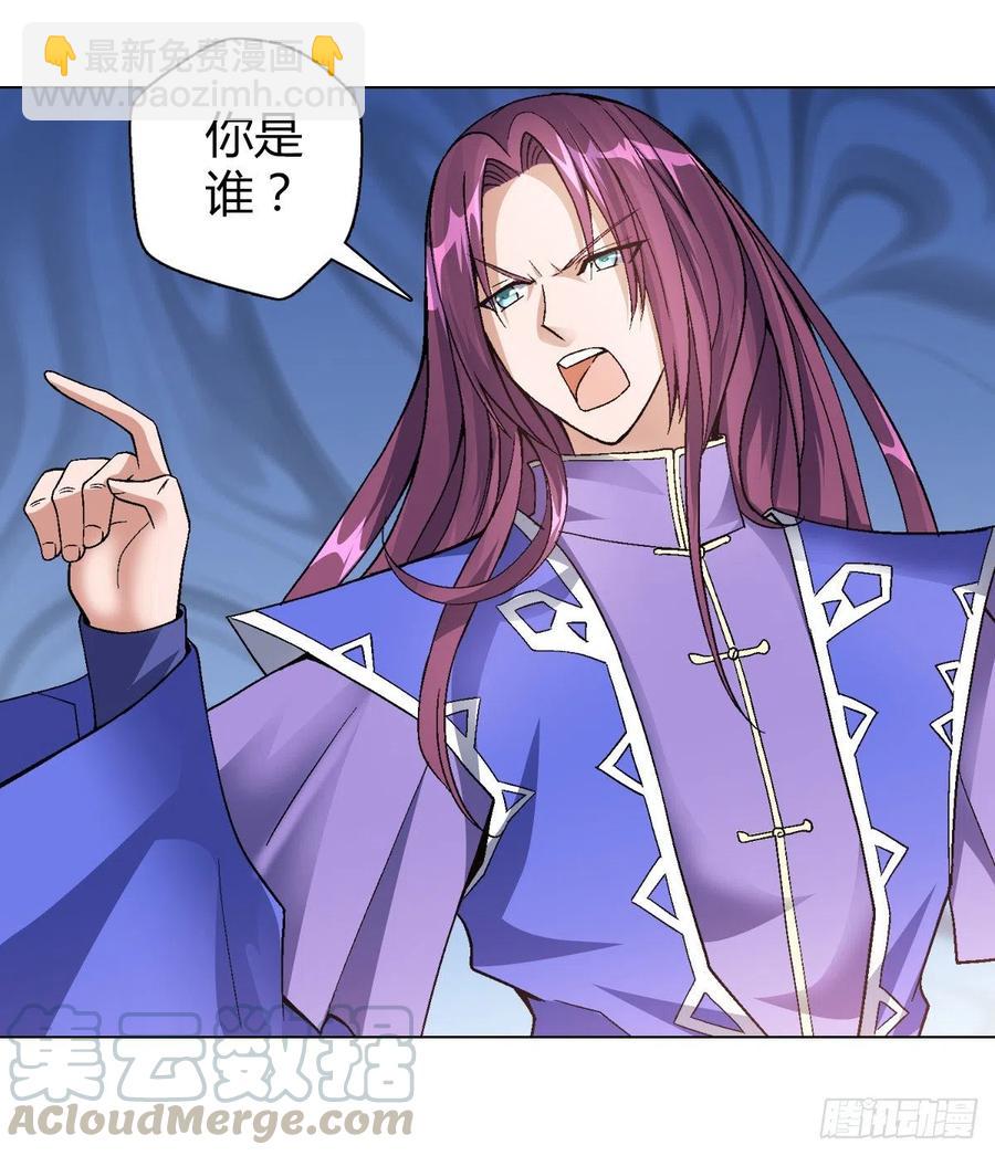 第四十四集 比剑-第41话